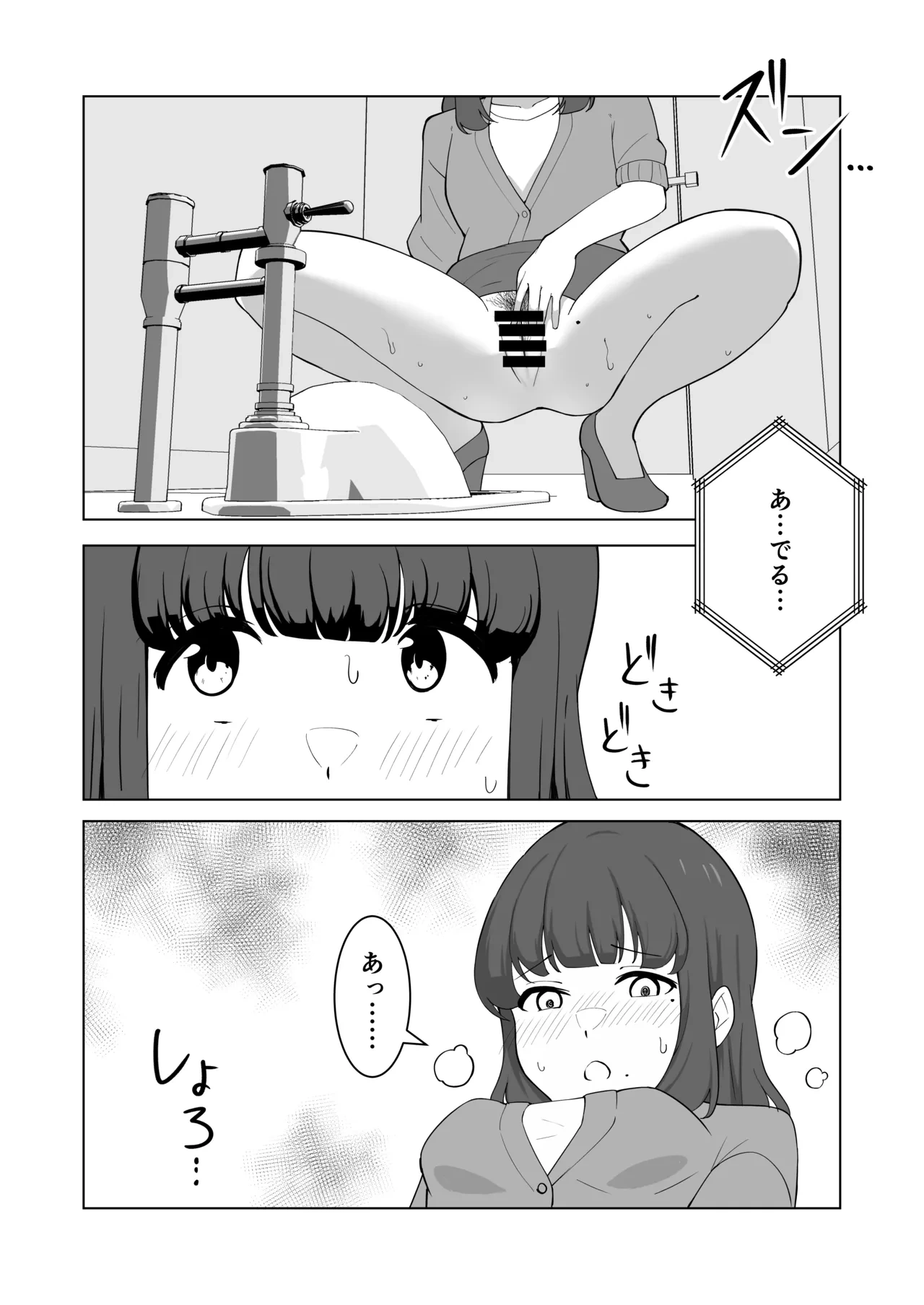 หน้า 45