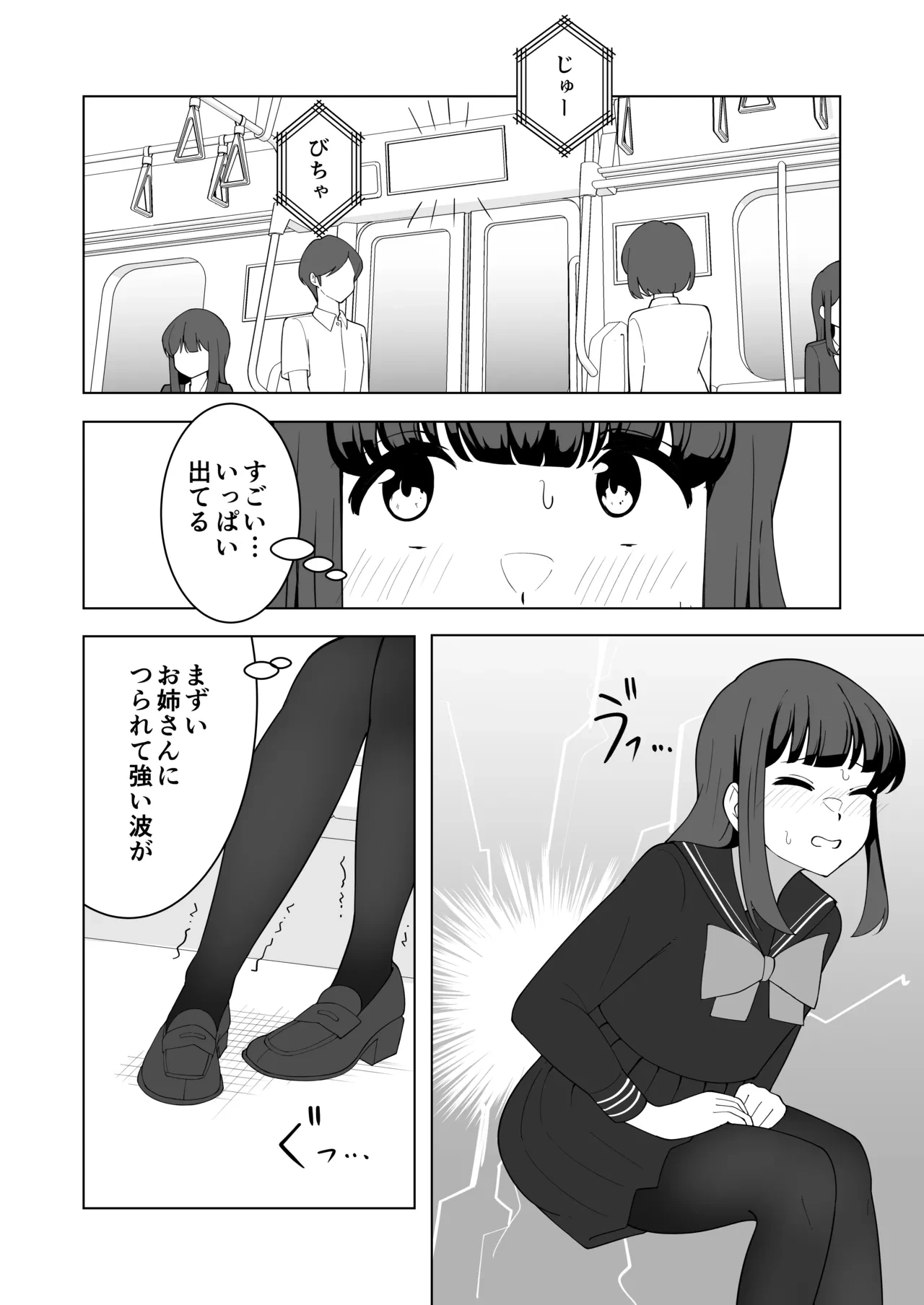 หน้า 48