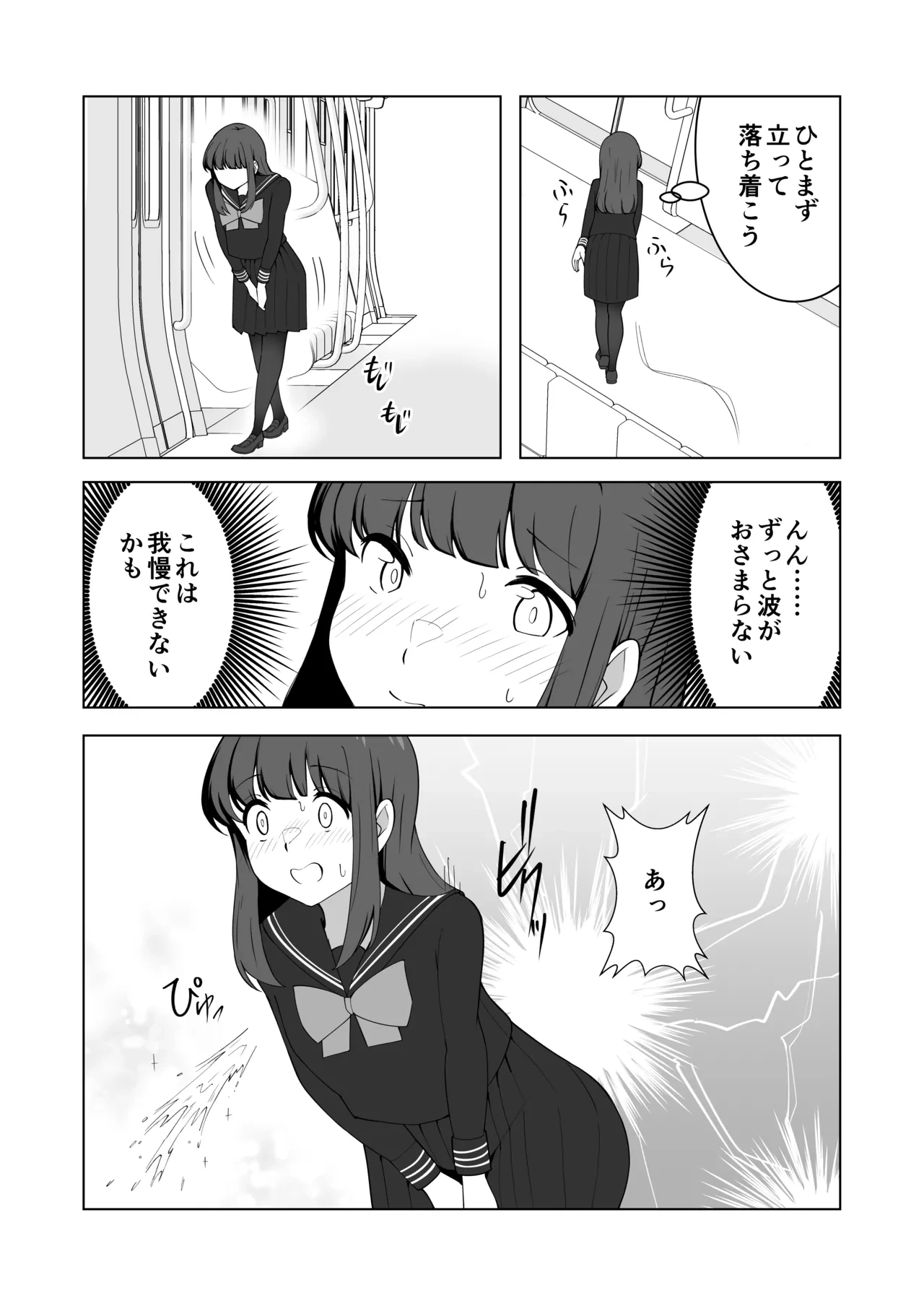 หน้า 49