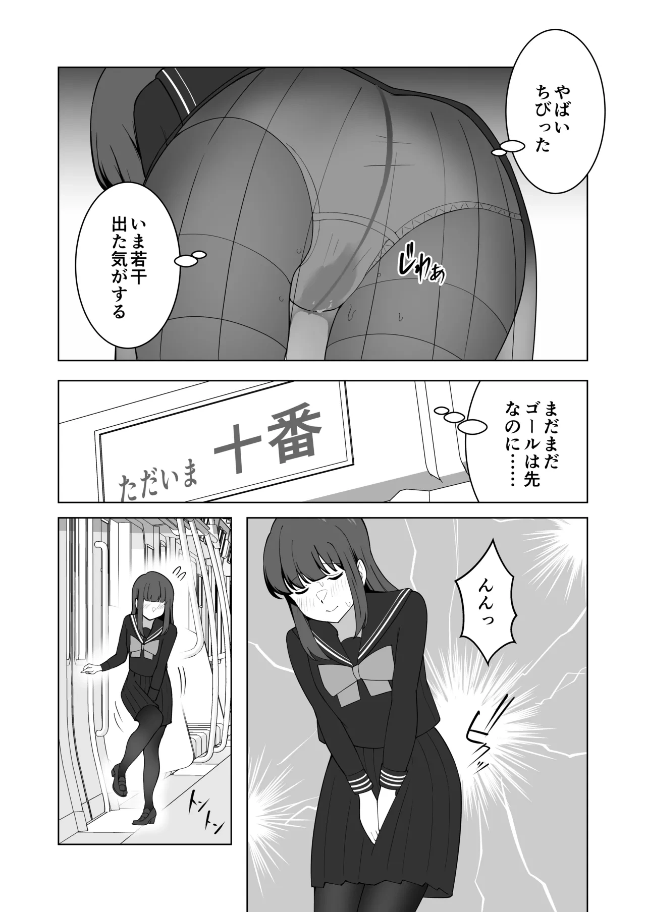 หน้า 50