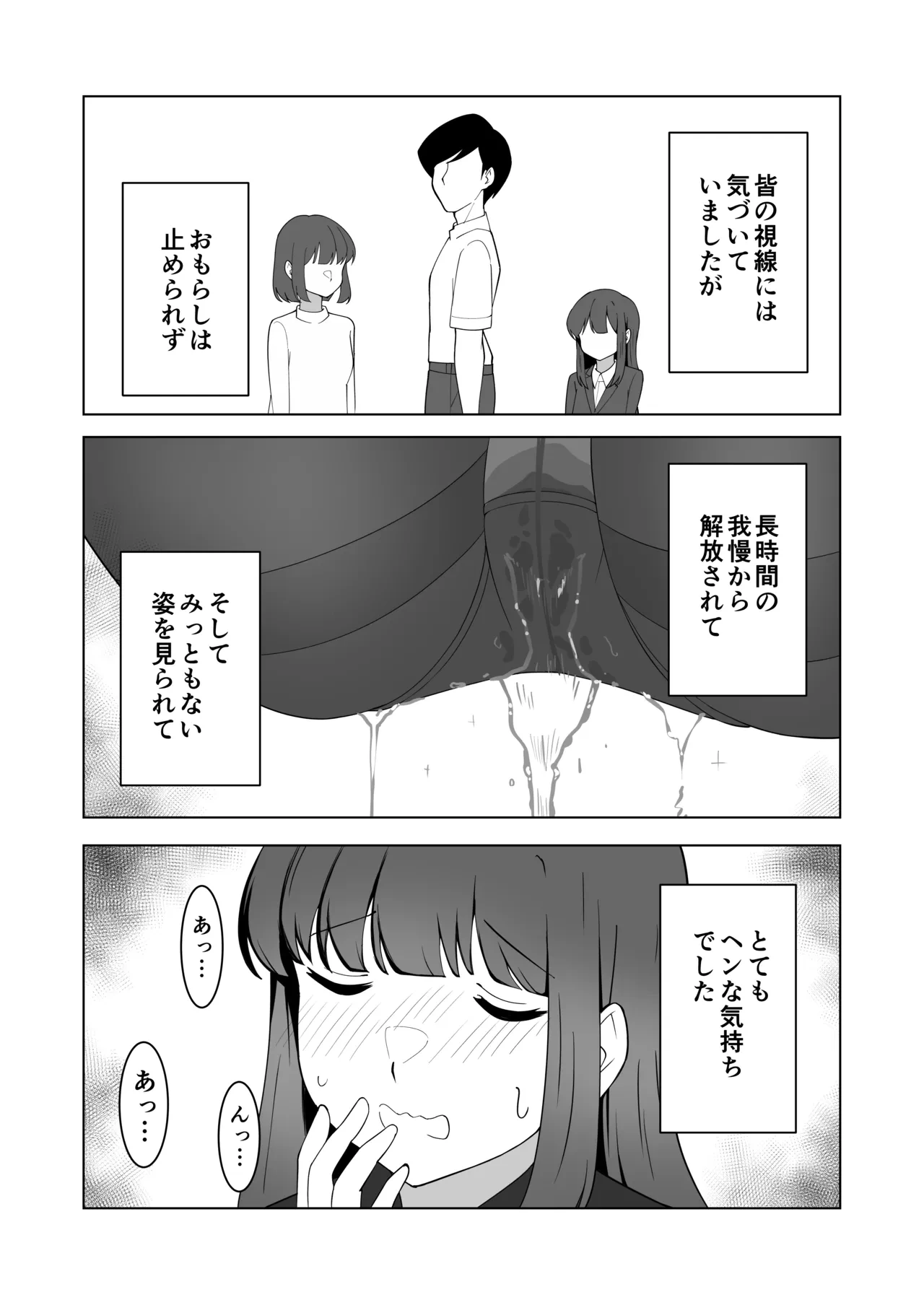หน้า 54