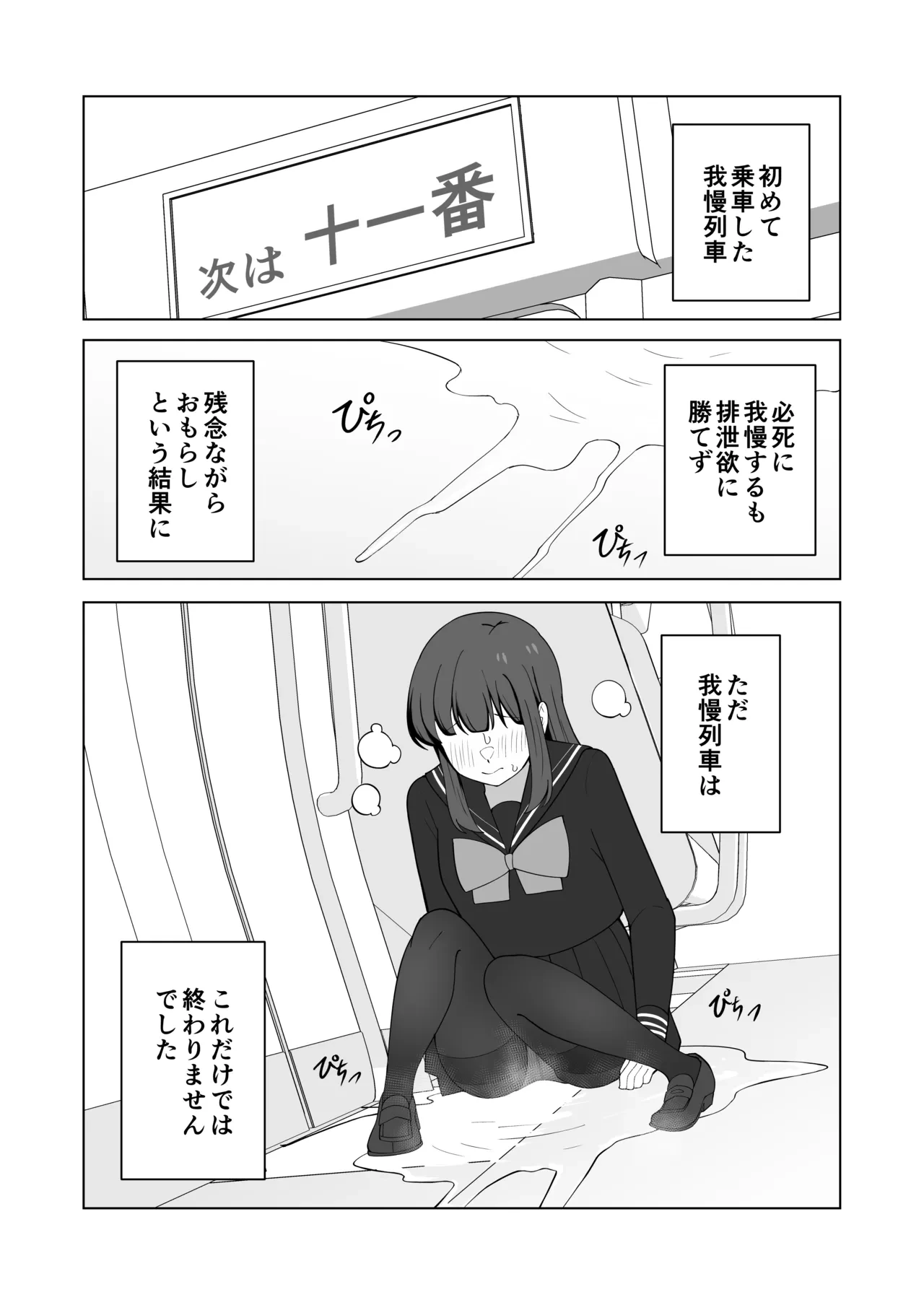 หน้า 55