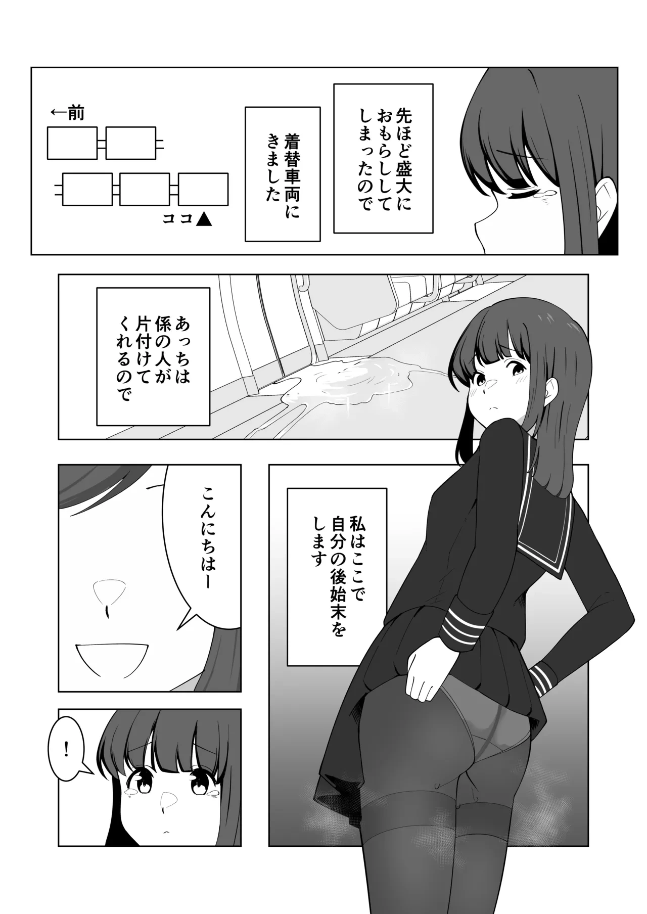 หน้า 57