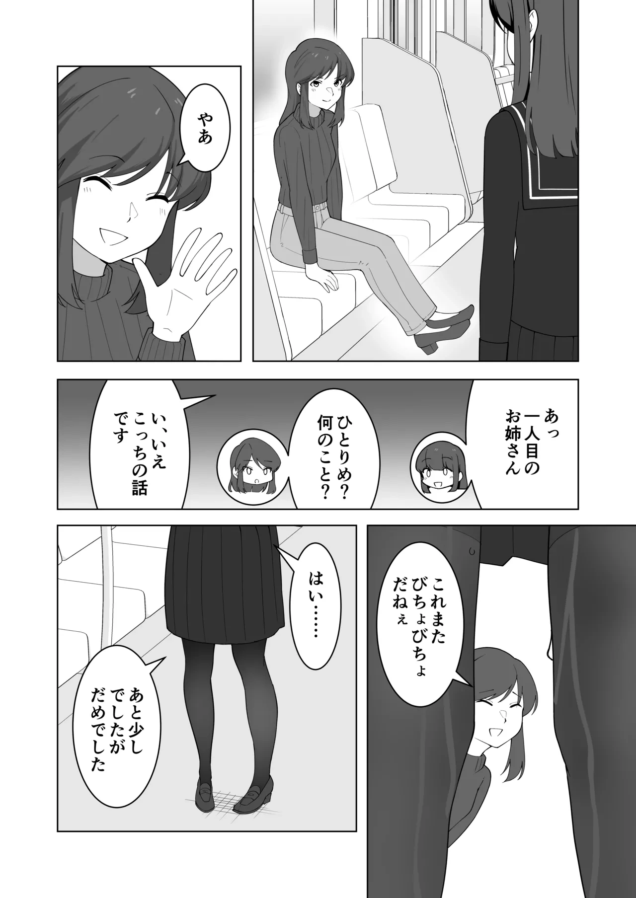 หน้า 58