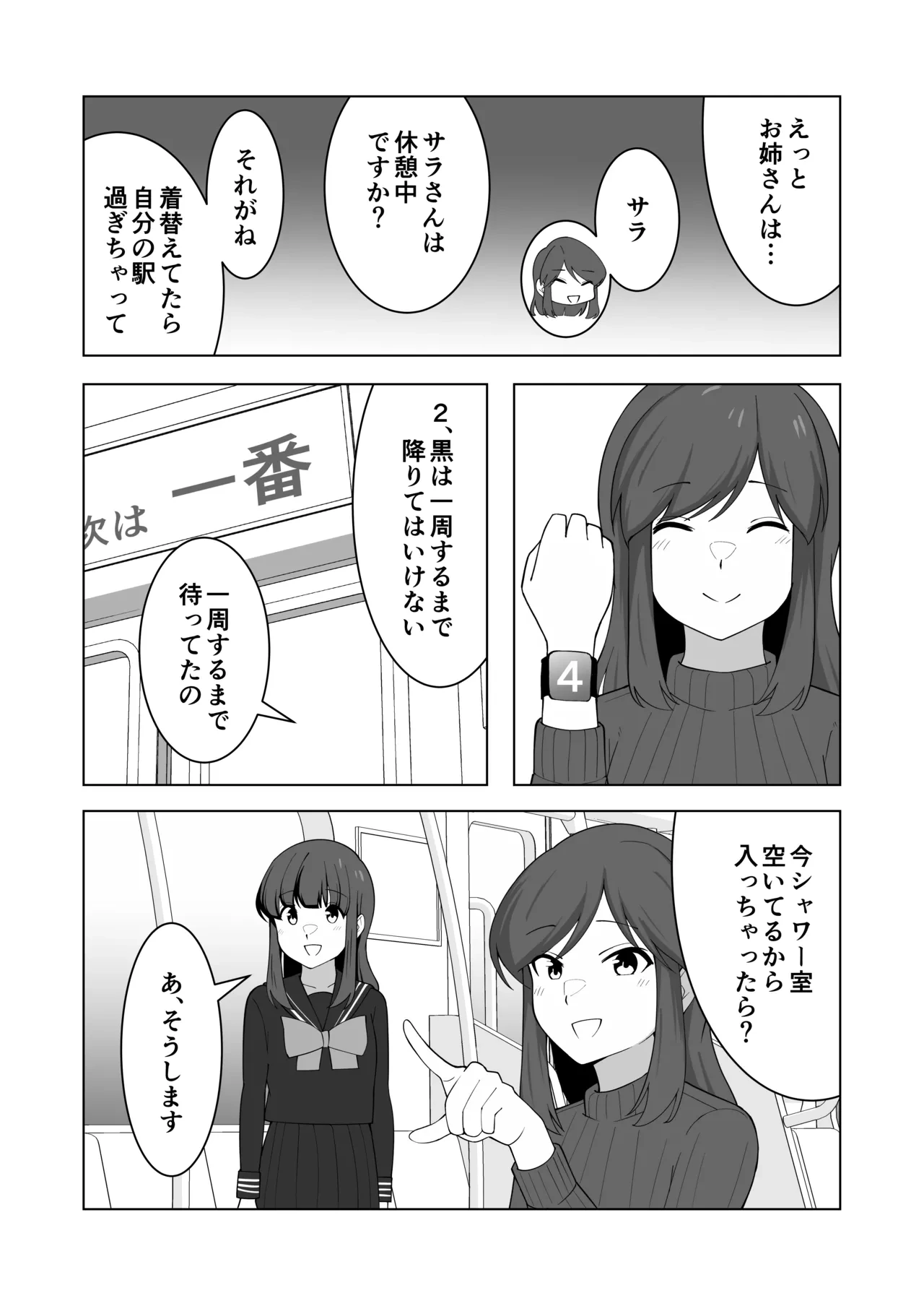 หน้า 59