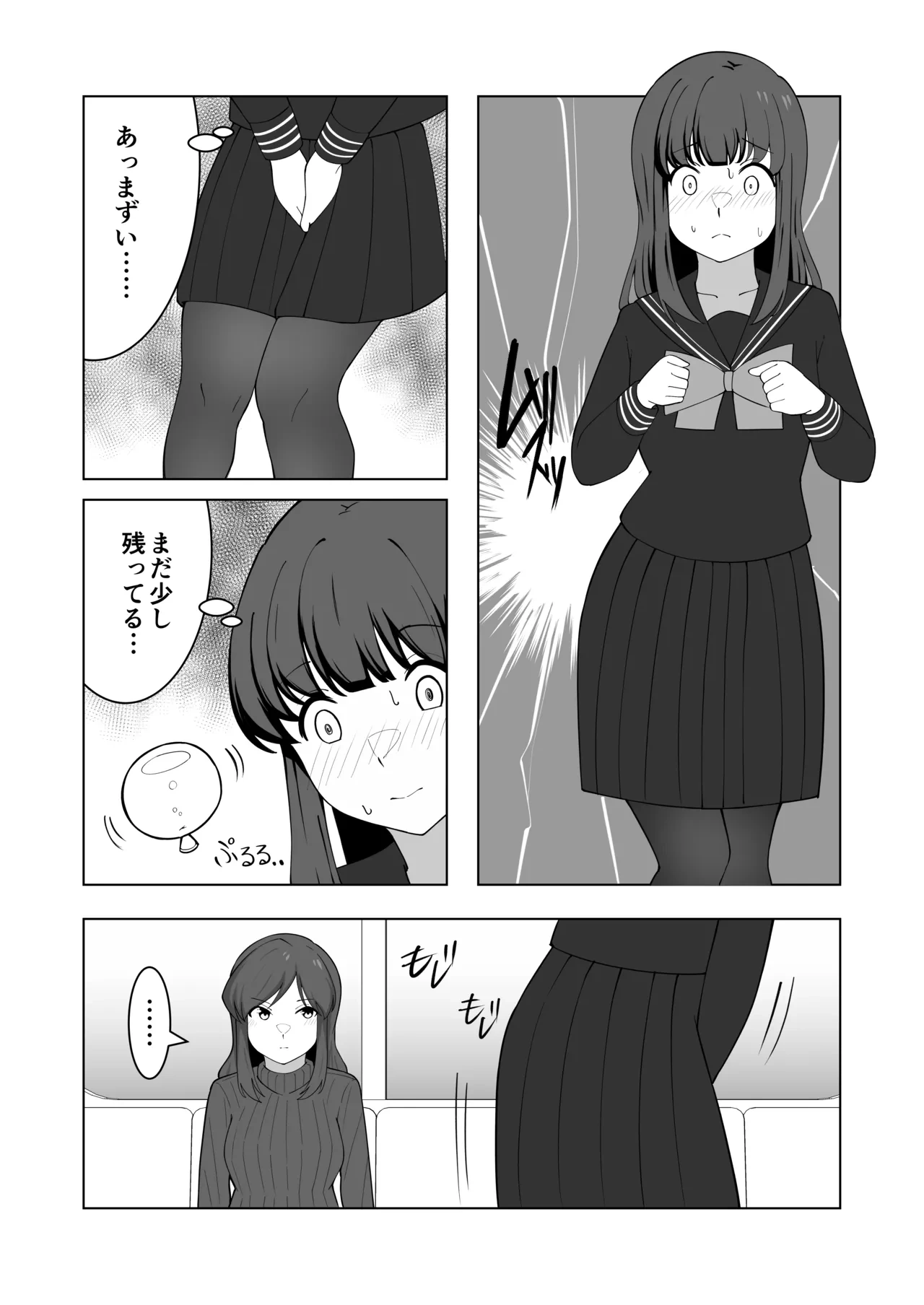 หน้า 61