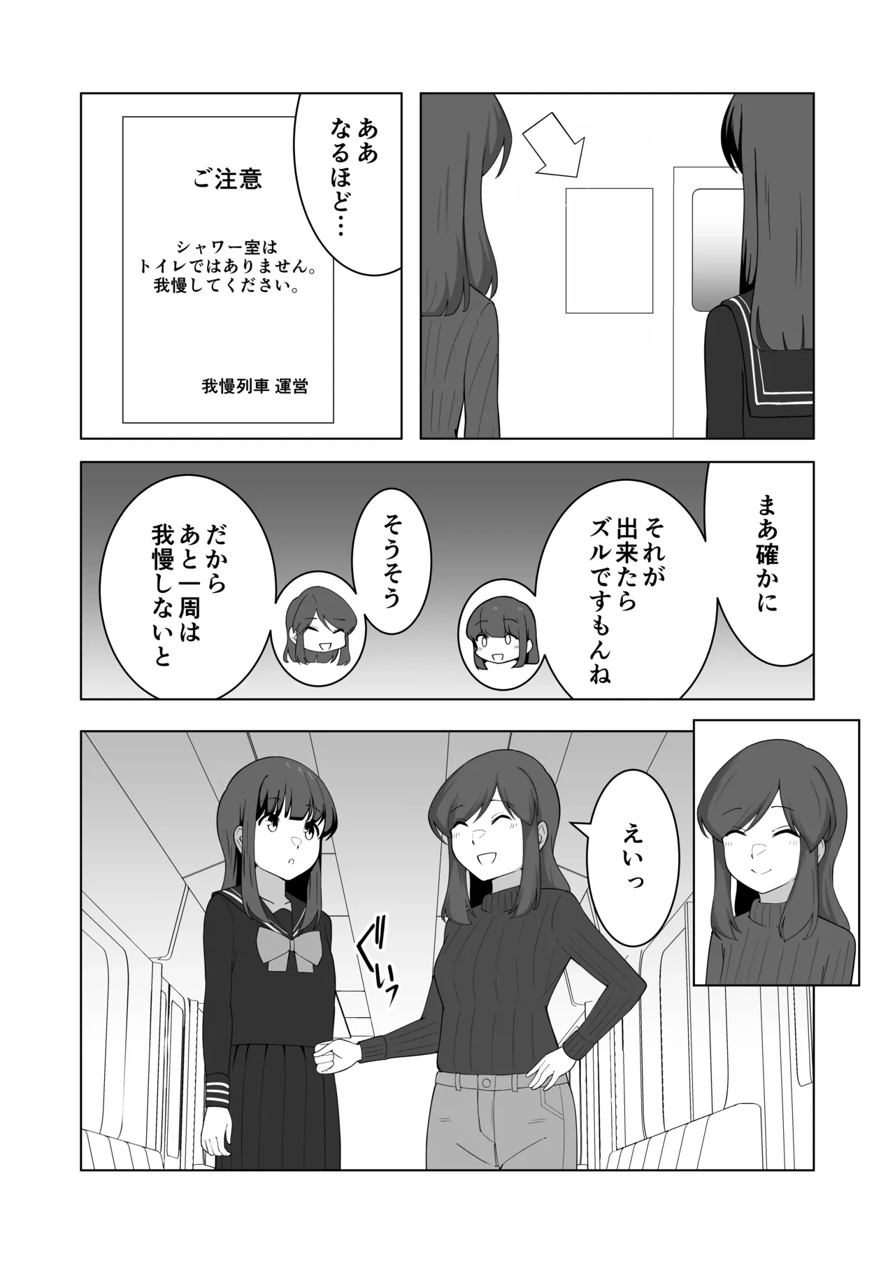 หน้า 63