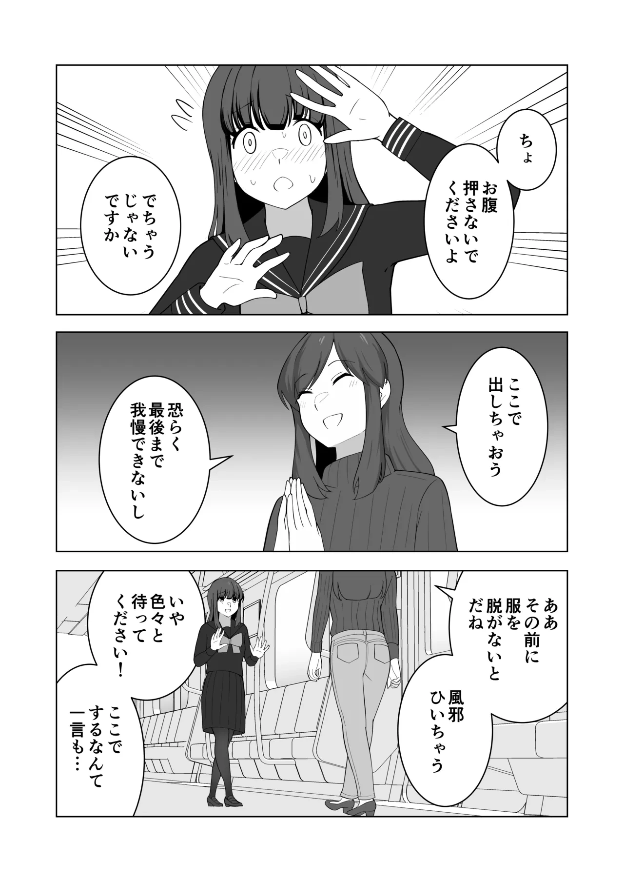 หน้า 64