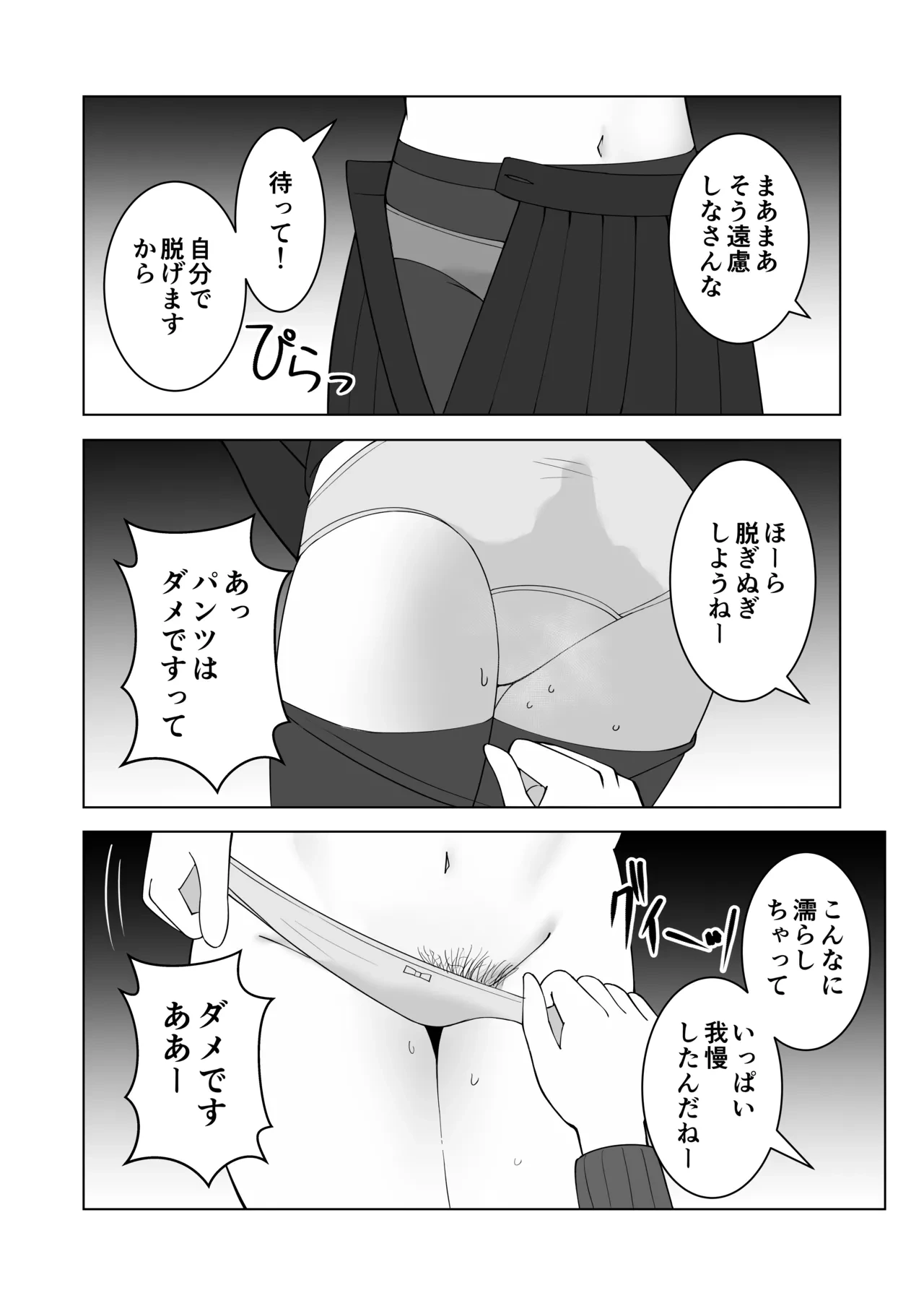หน้า 65