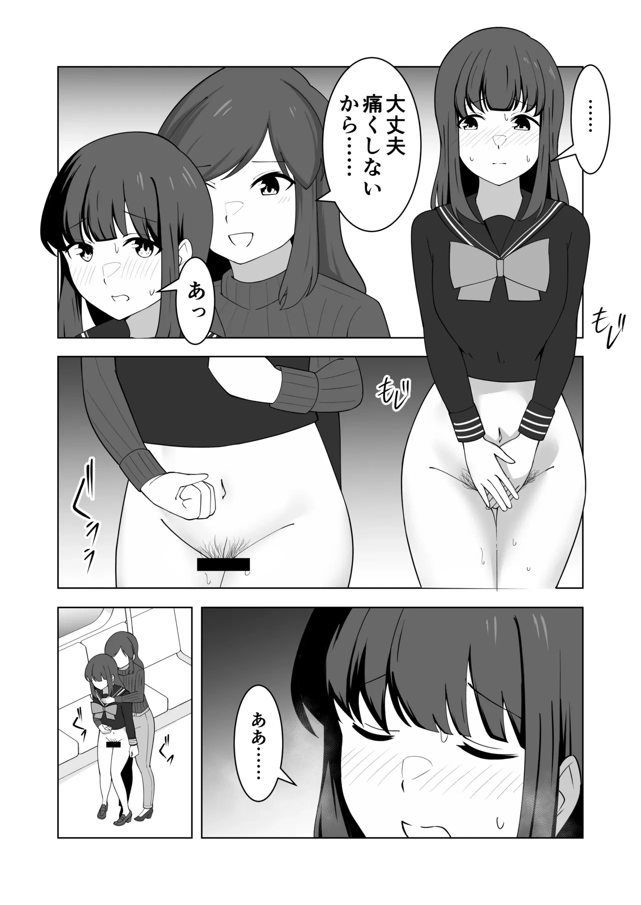 หน้า 66