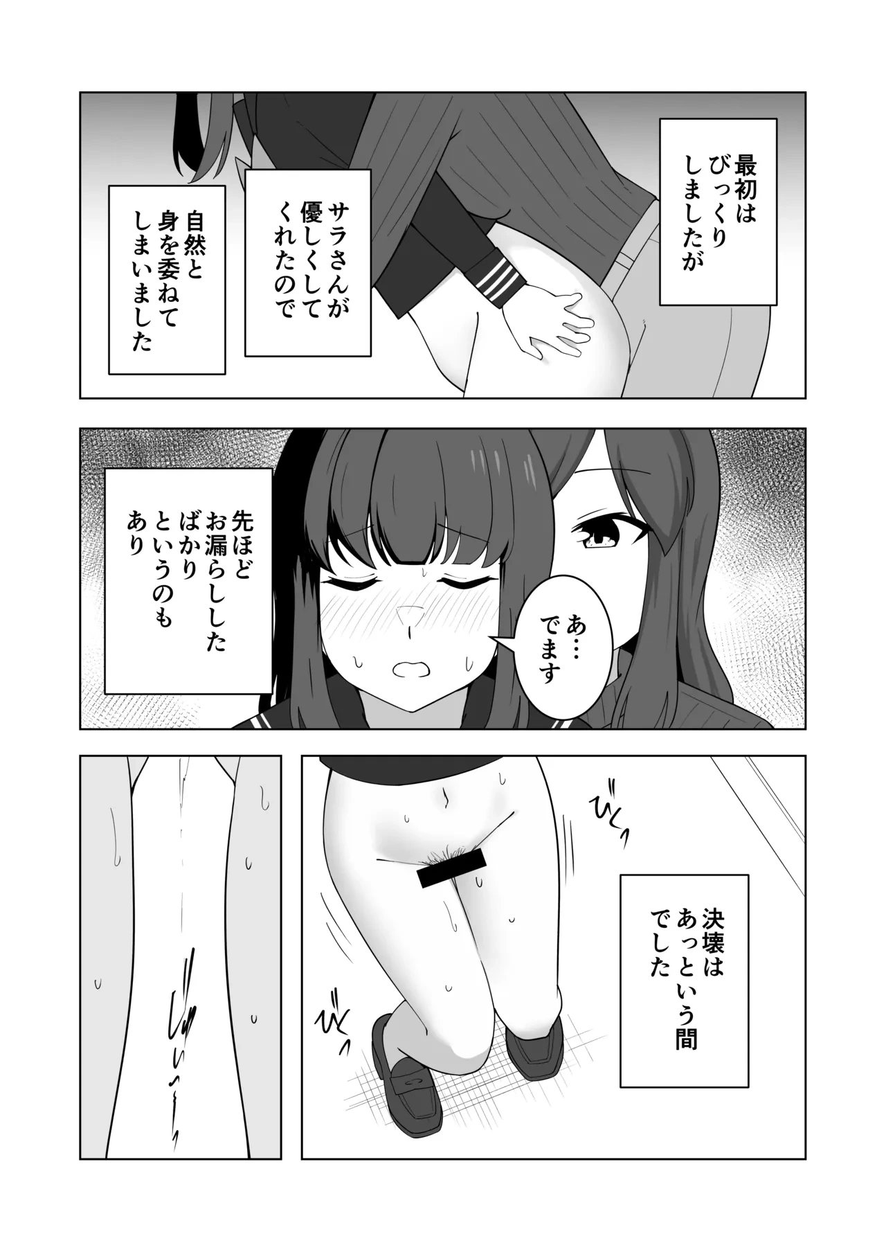 หน้า 67