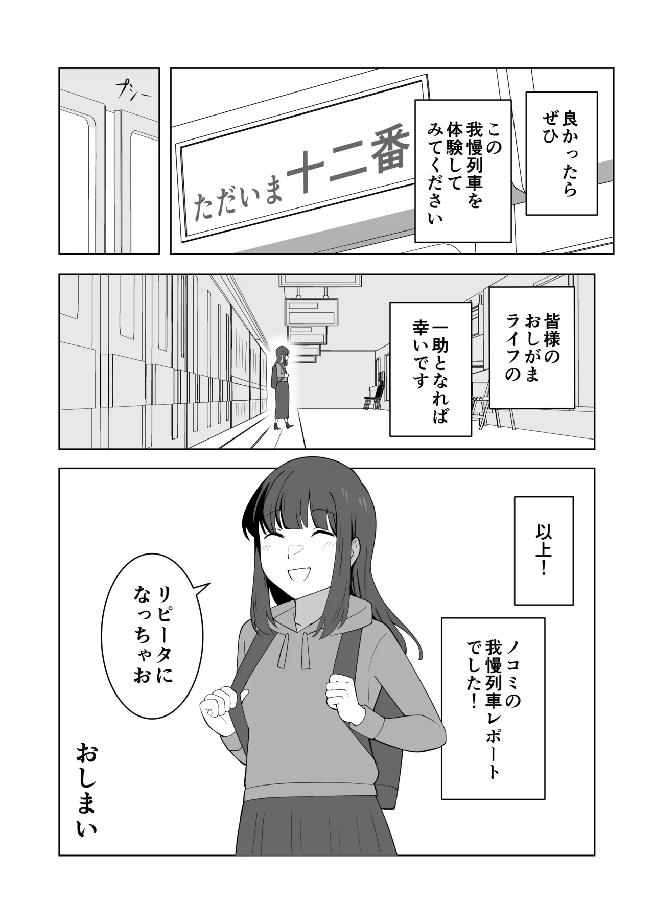 หน้า 70