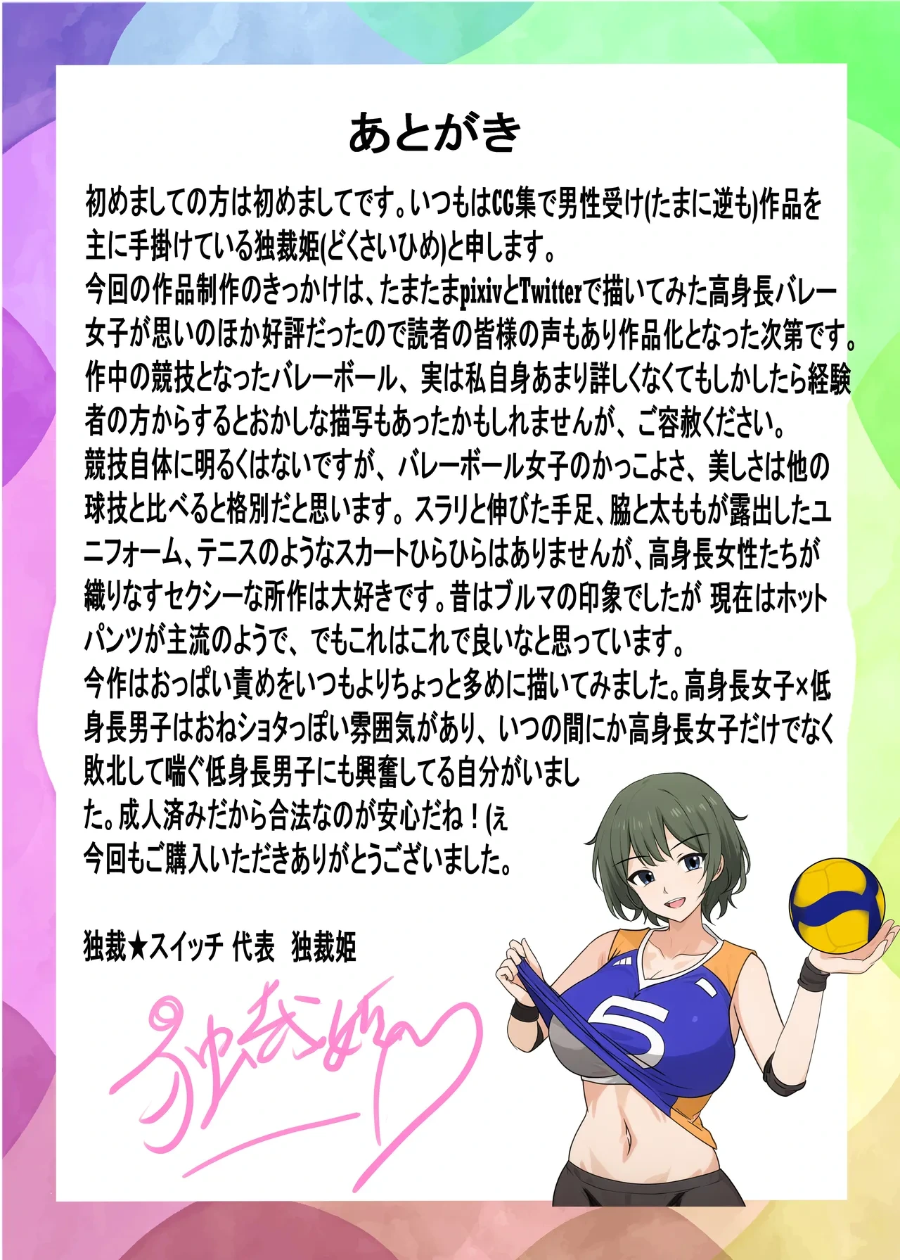 หน้า 34