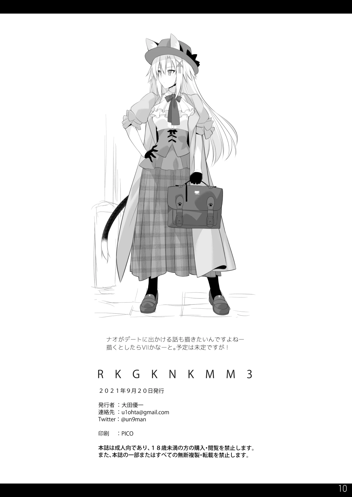 หน้า 9