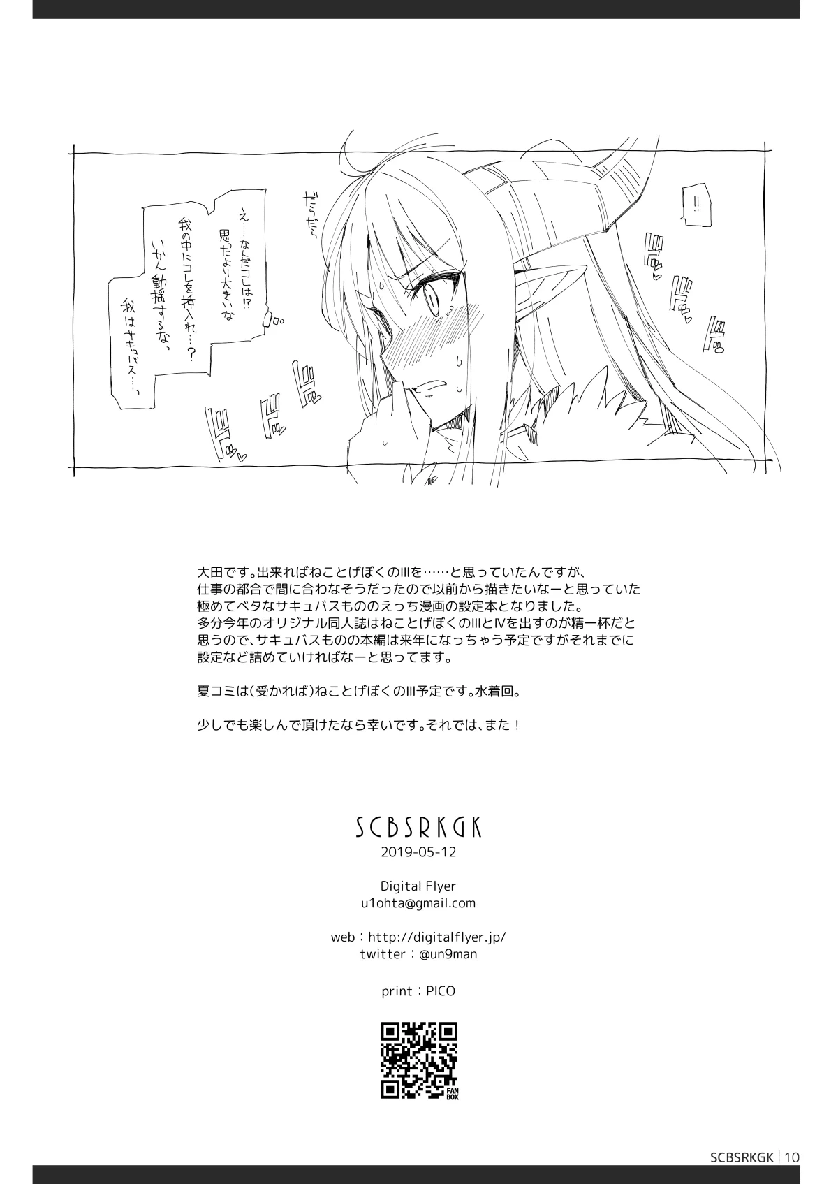 หน้า 9