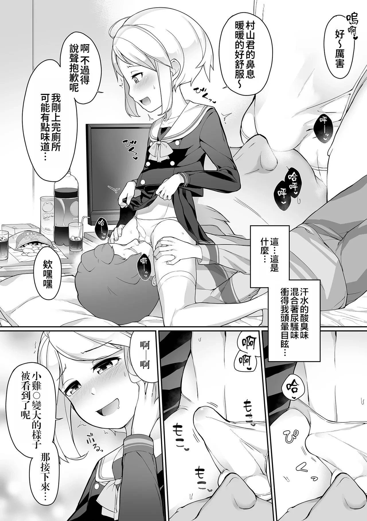หน้า 4