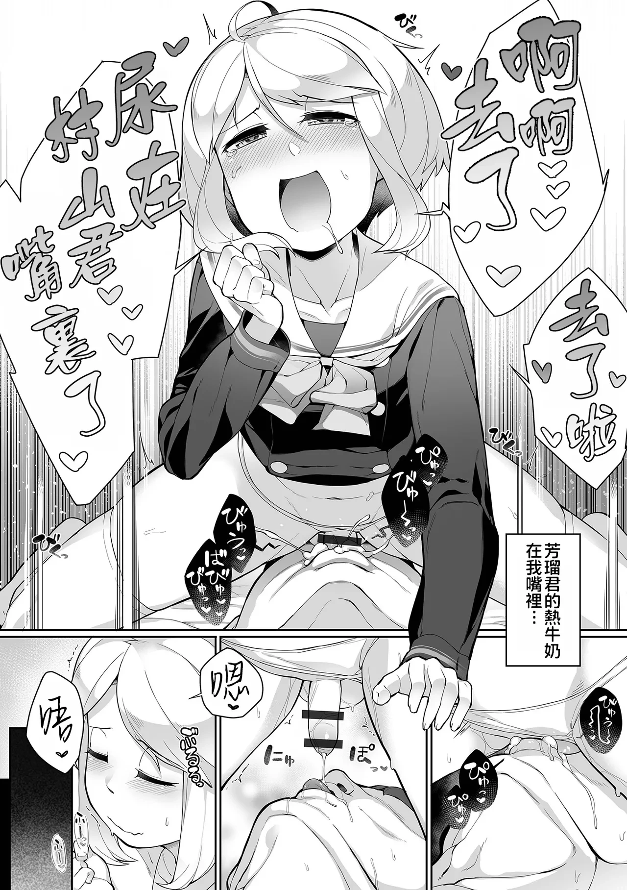 หน้า 11
