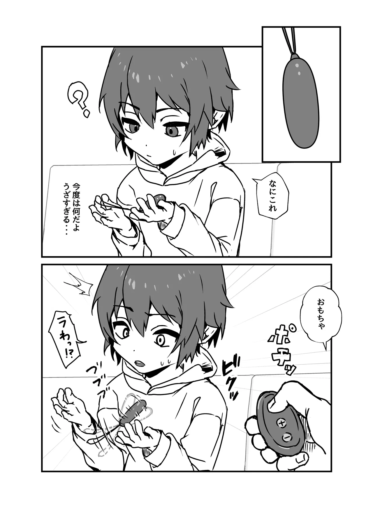 หน้า 45