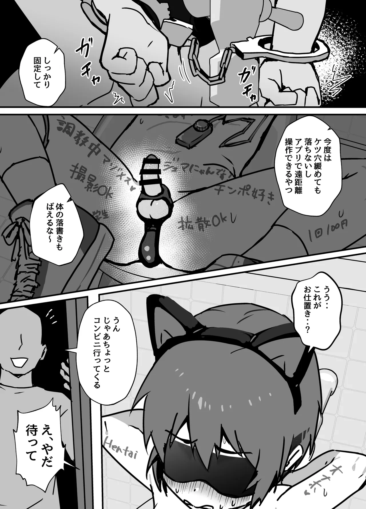 หน้า 59