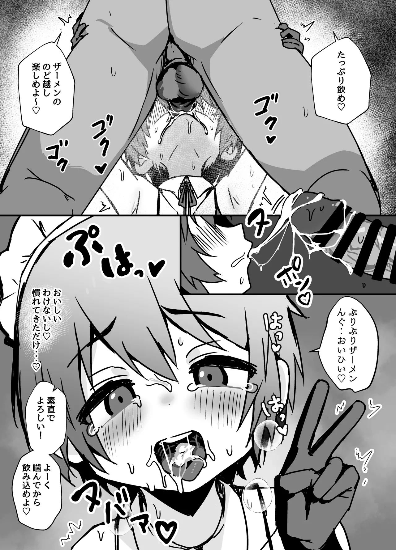 หน้า 66