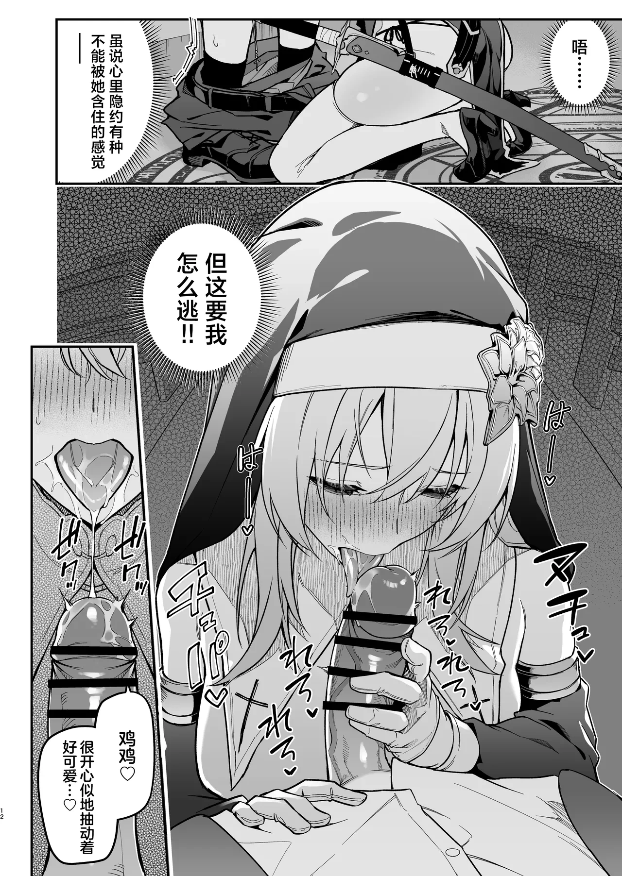 หน้า 12