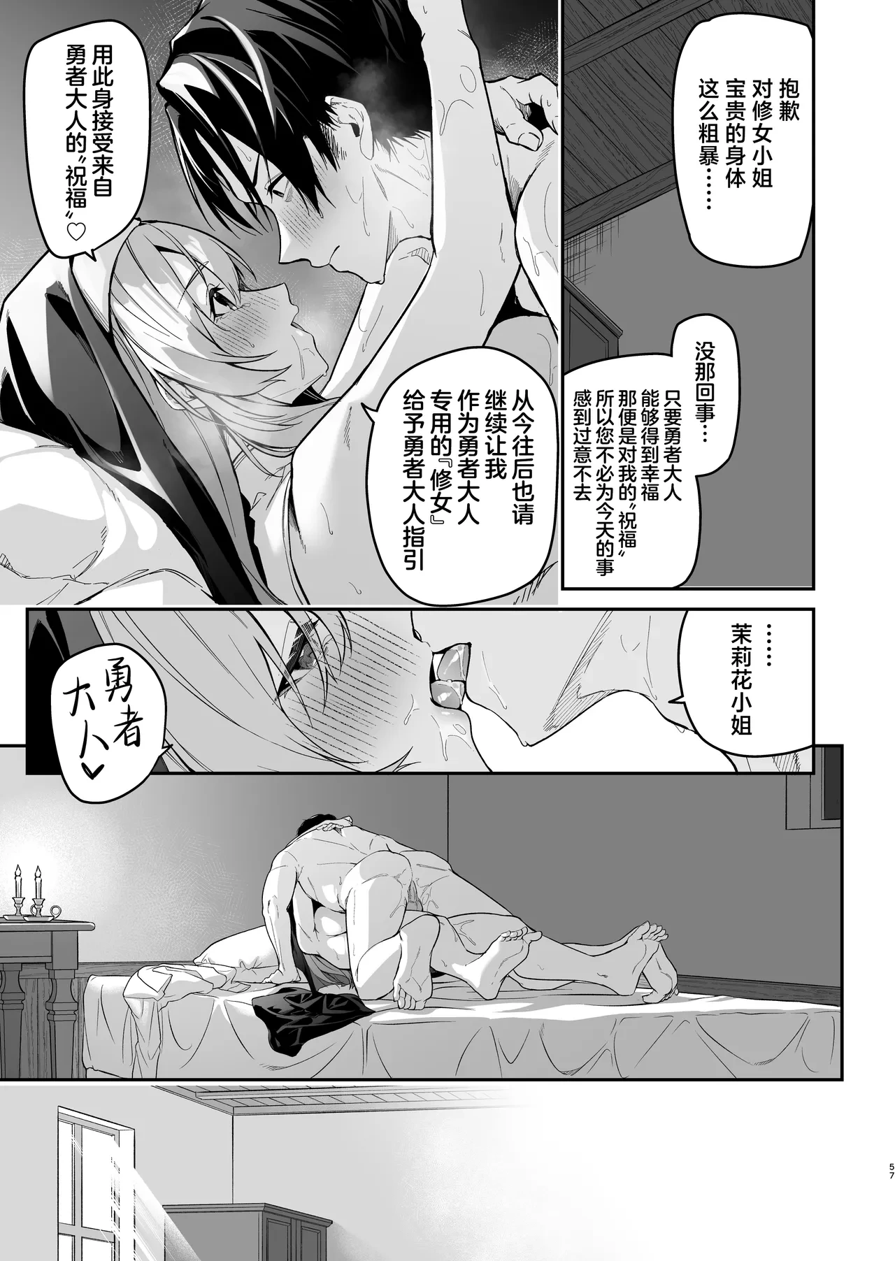 หน้า 55