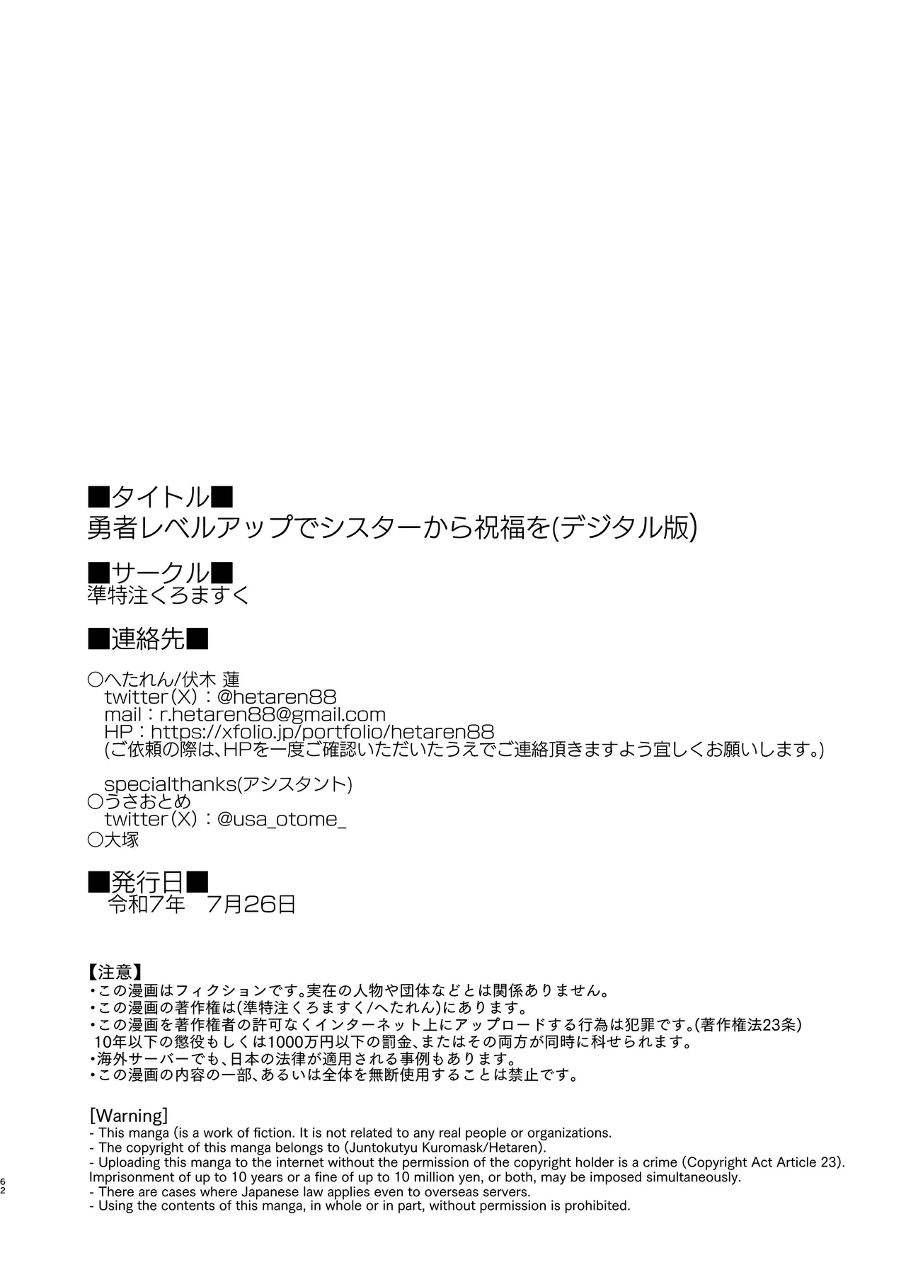 หน้า 60