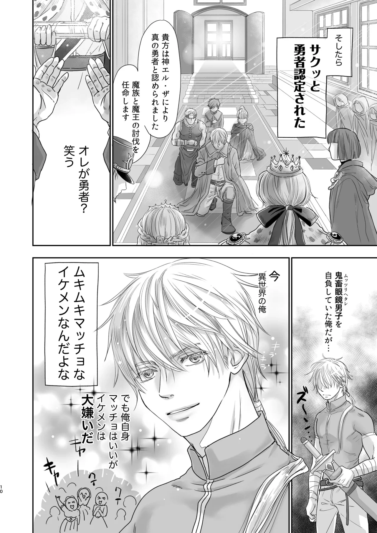หน้า 10