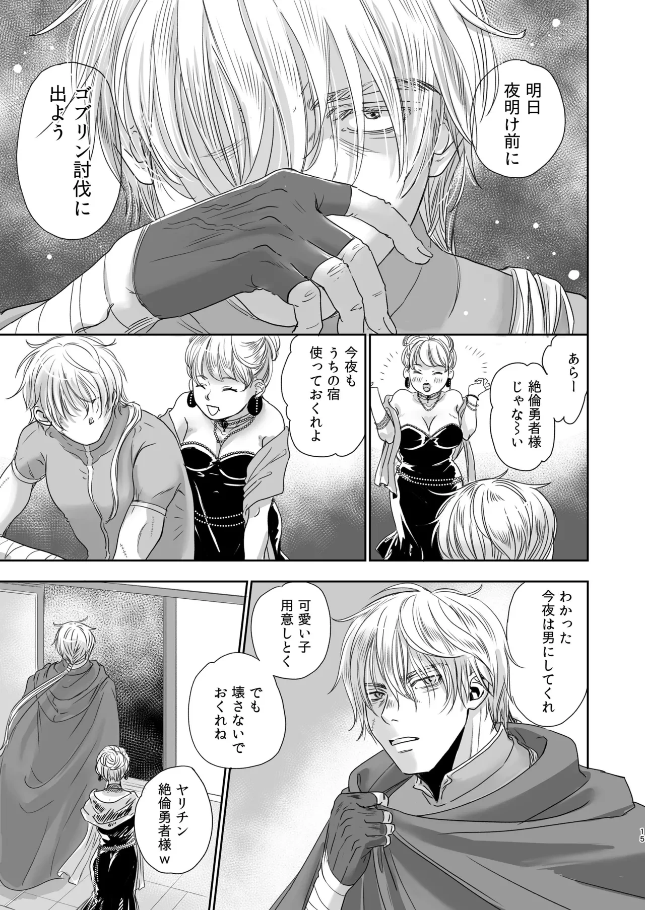 หน้า 15