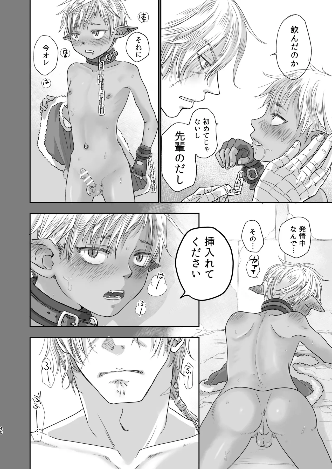หน้า 40