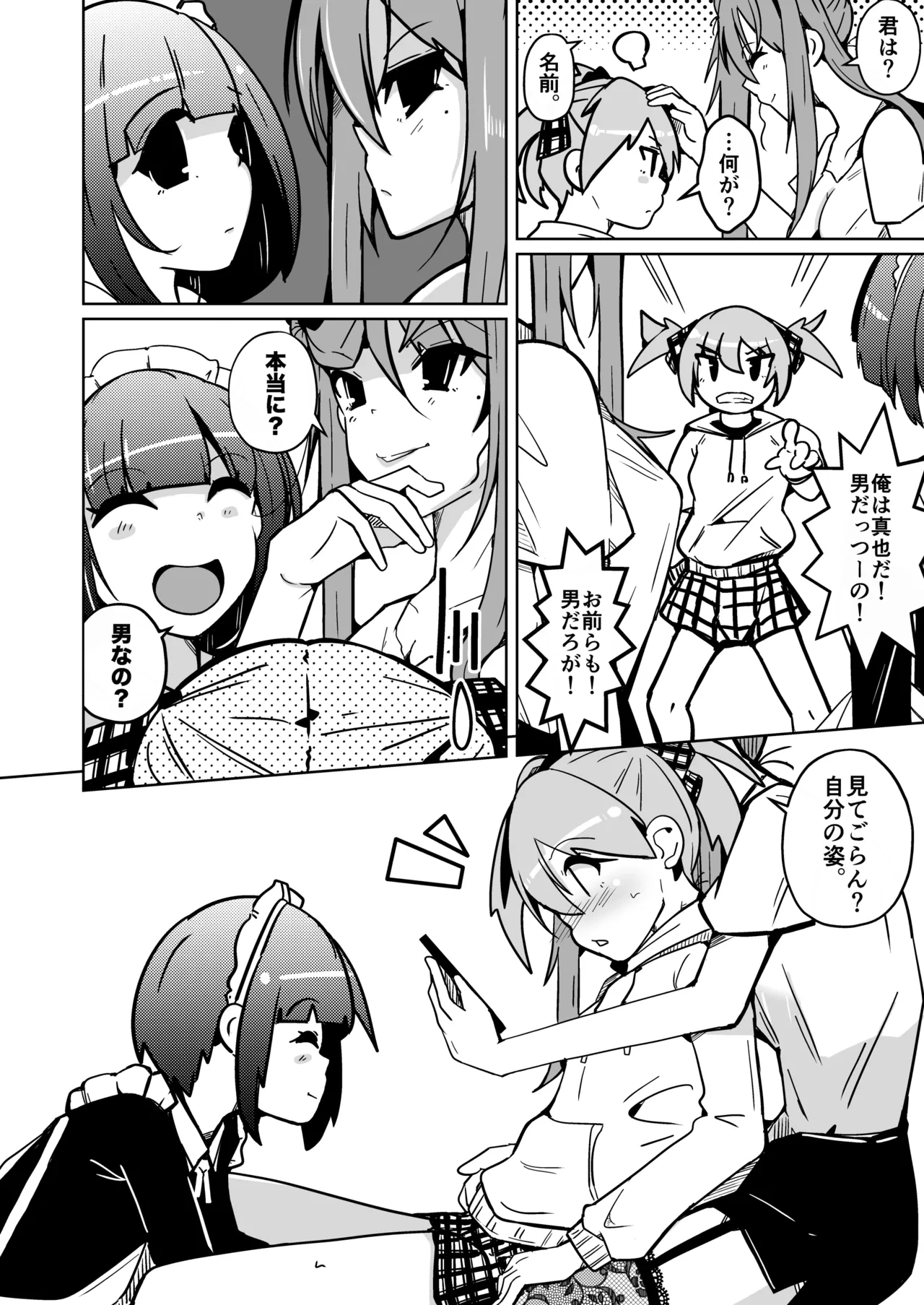 หน้า 14