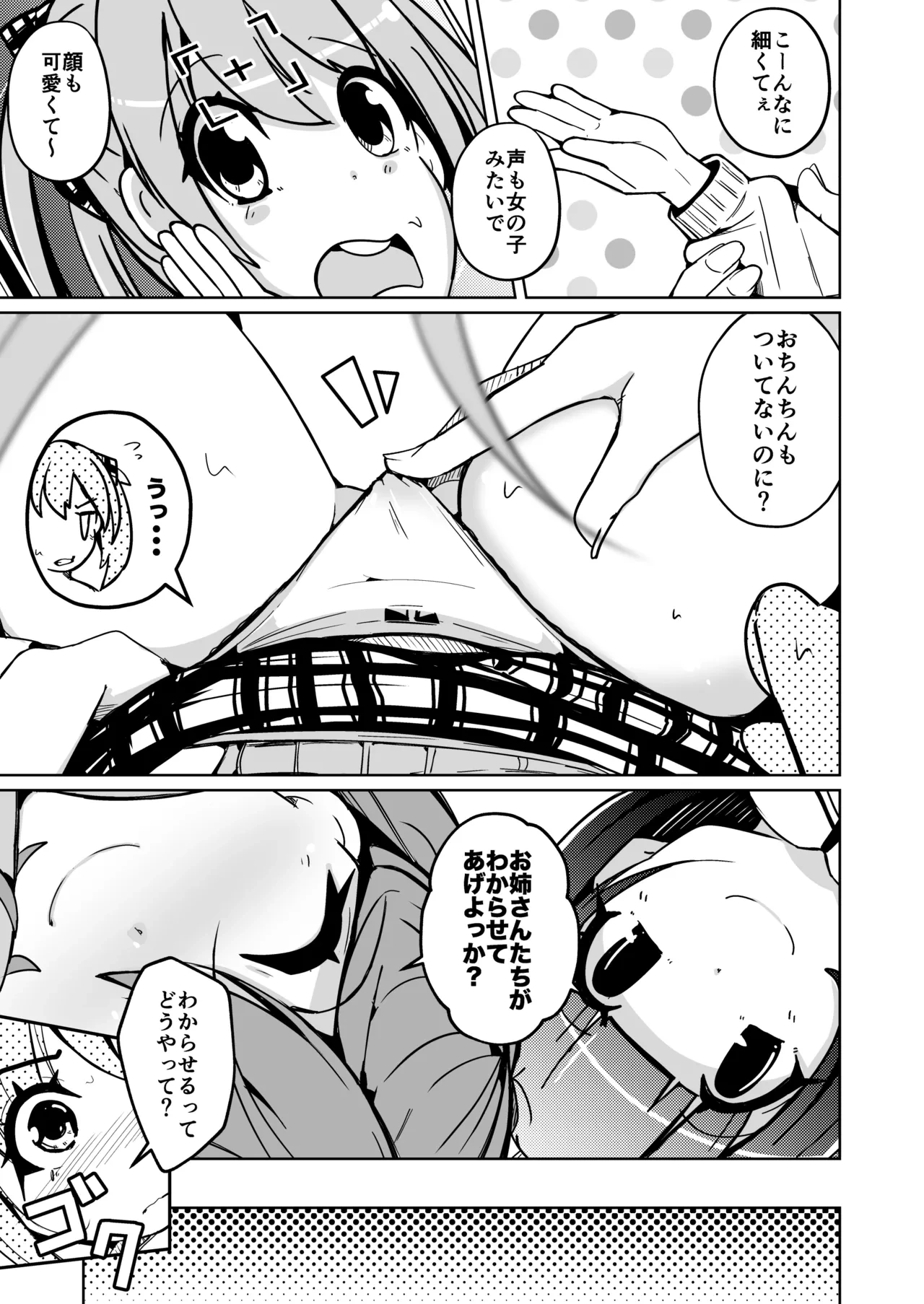 หน้า 15