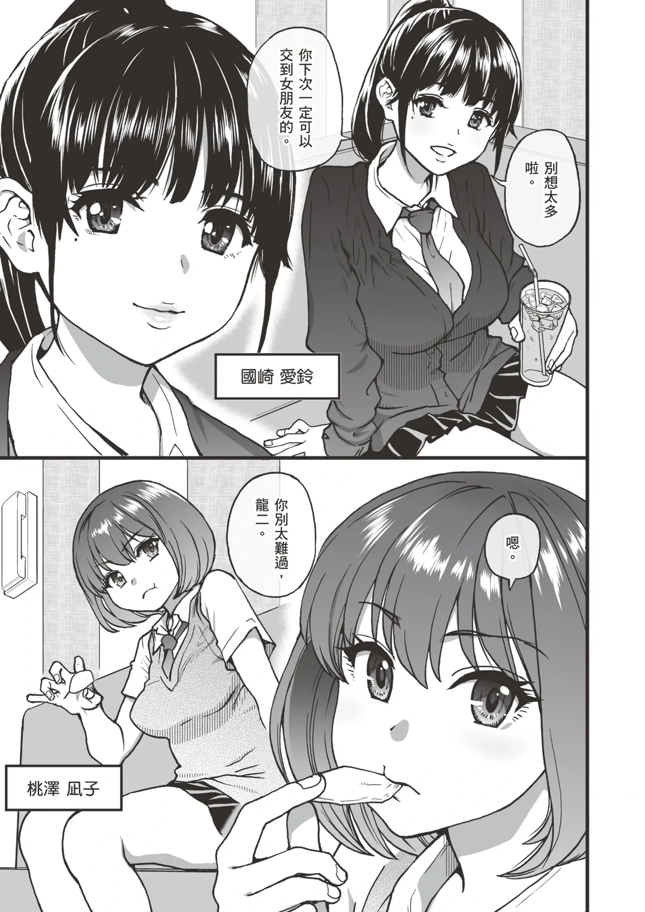 หน้า 13