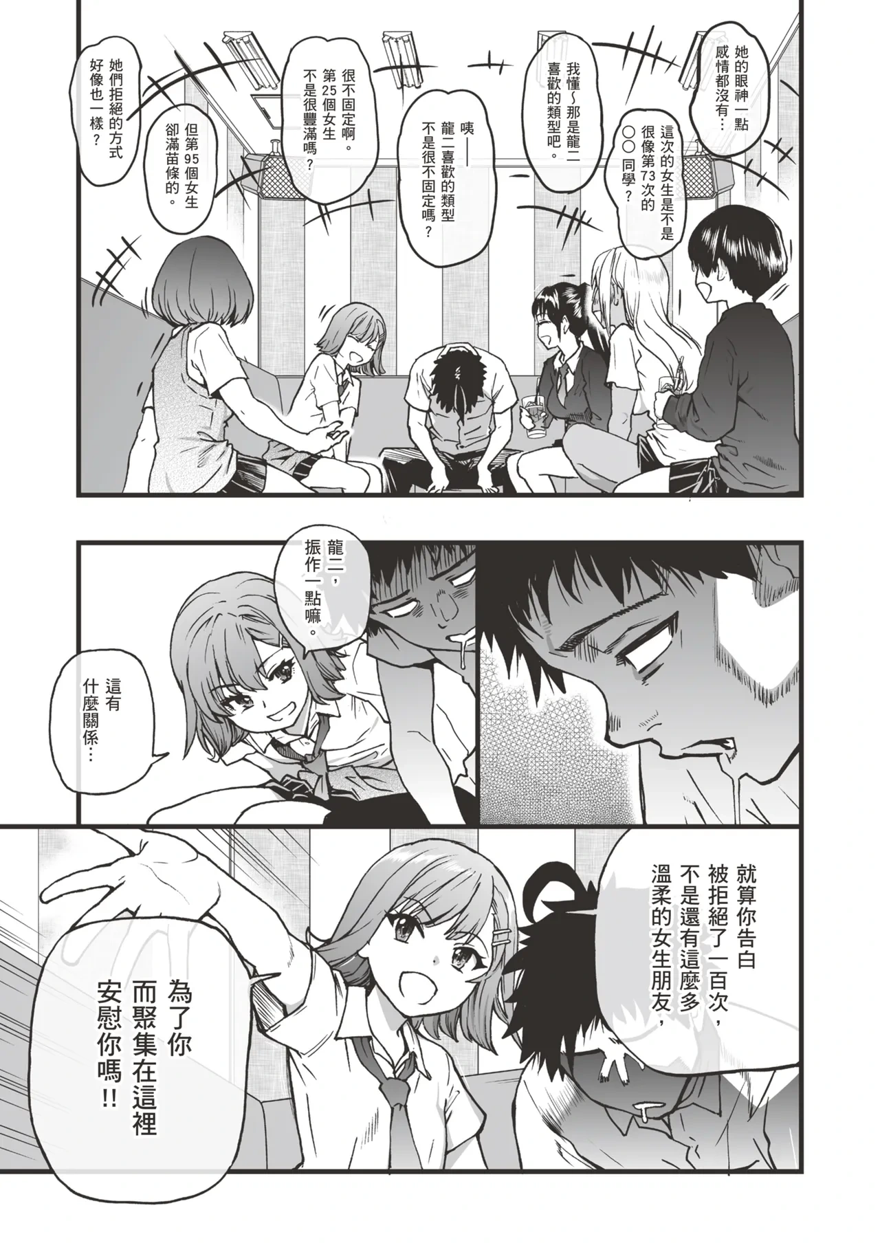 หน้า 15