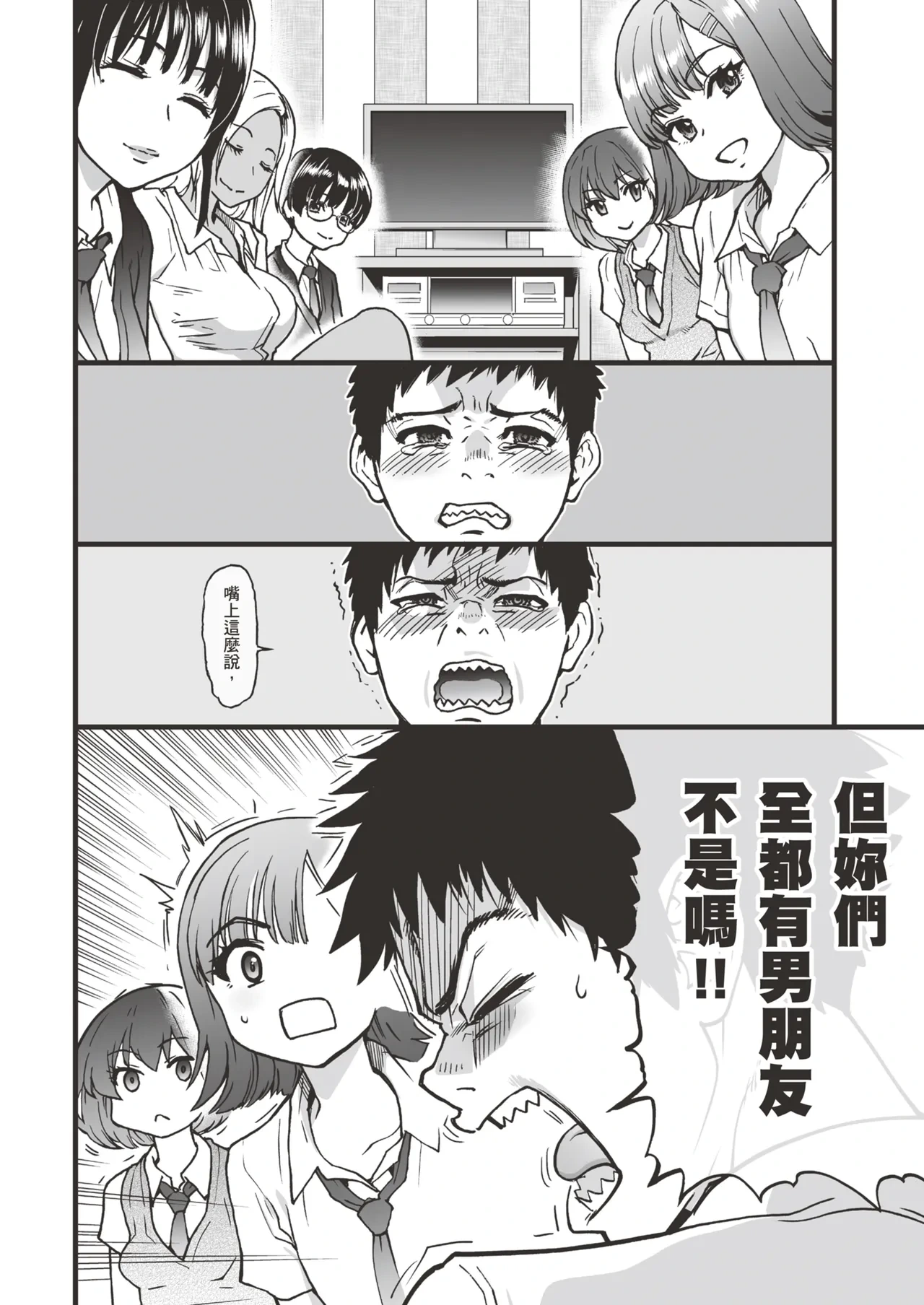 หน้า 16