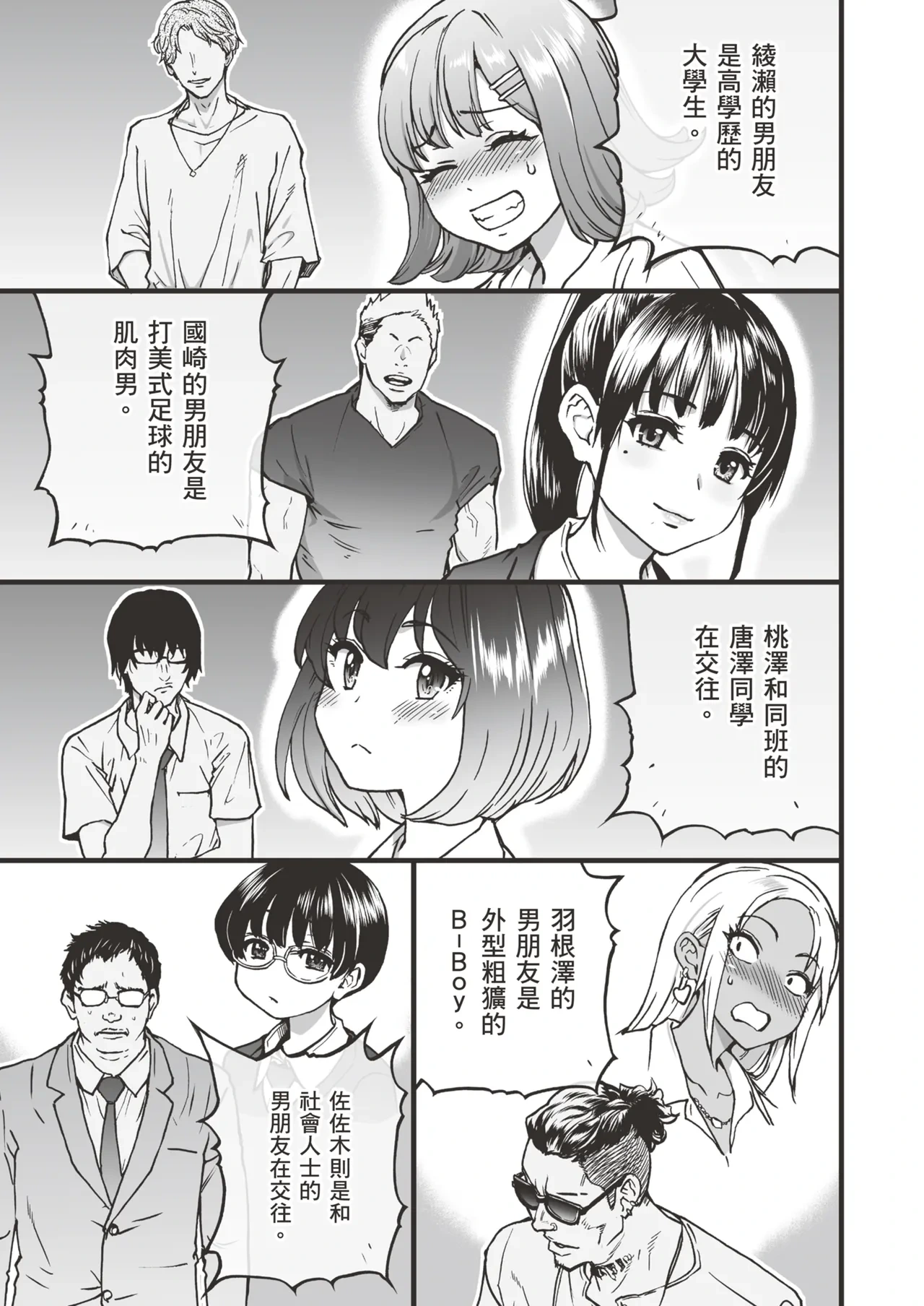 หน้า 17