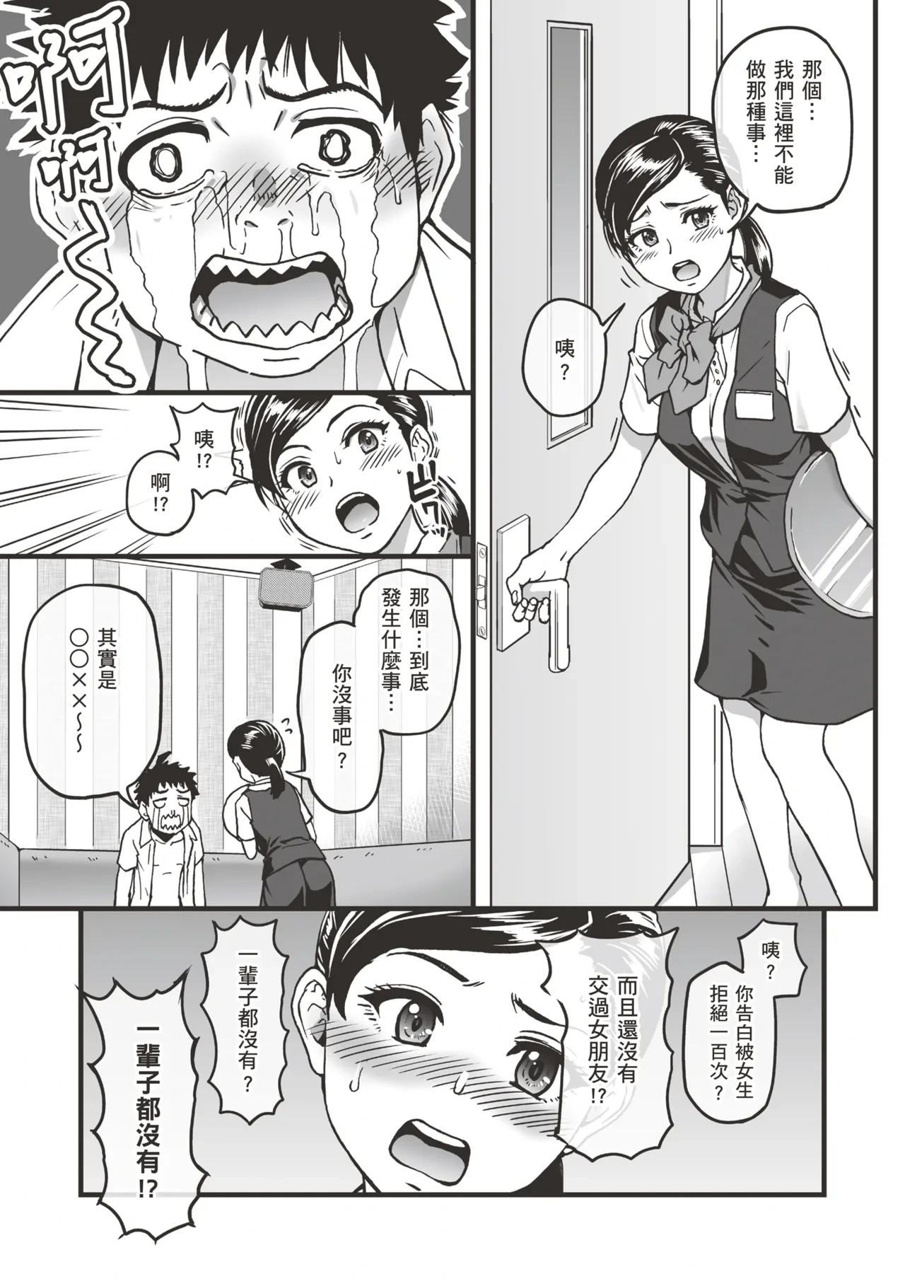 หน้า 107