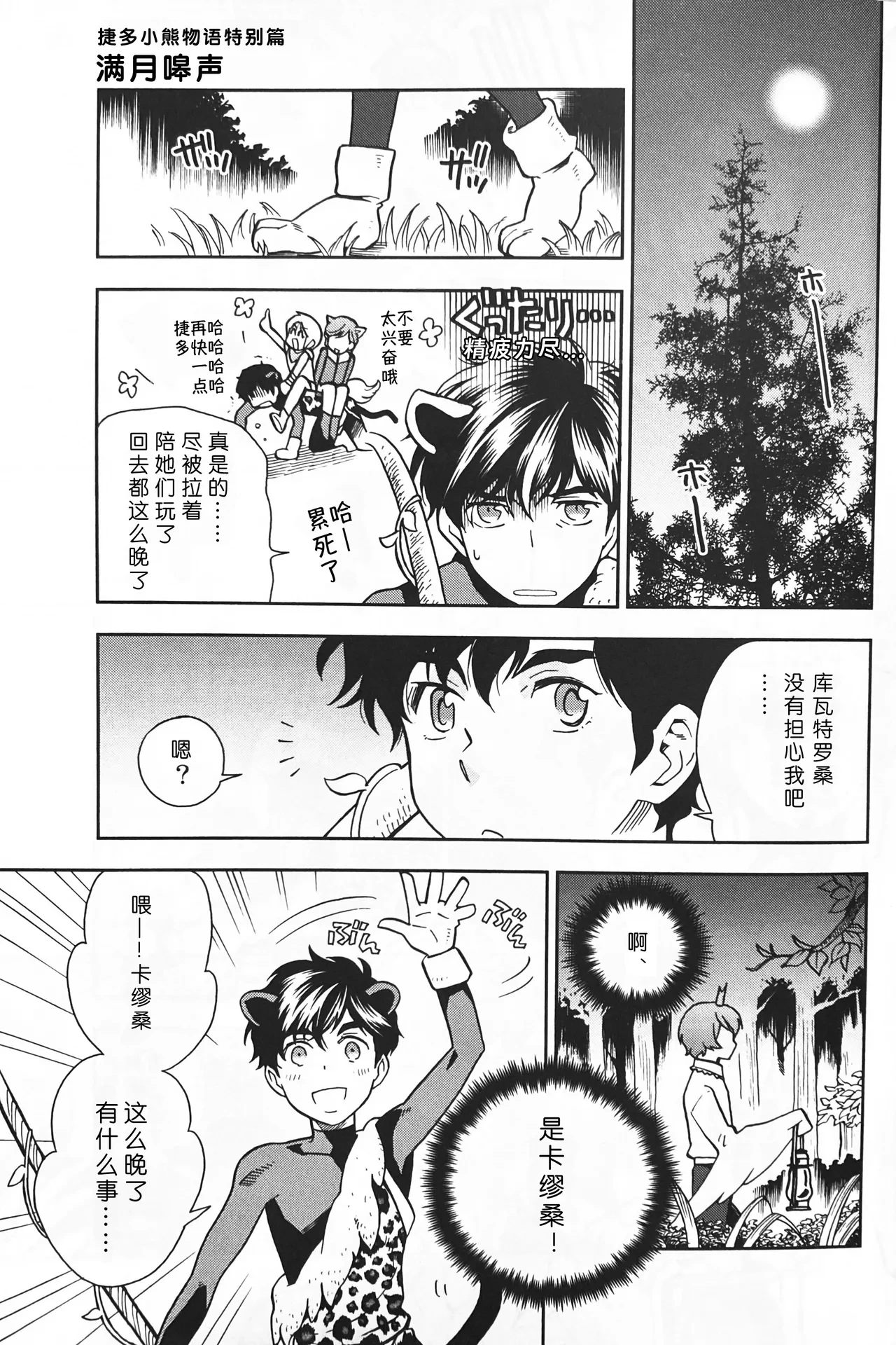 หน้า 11