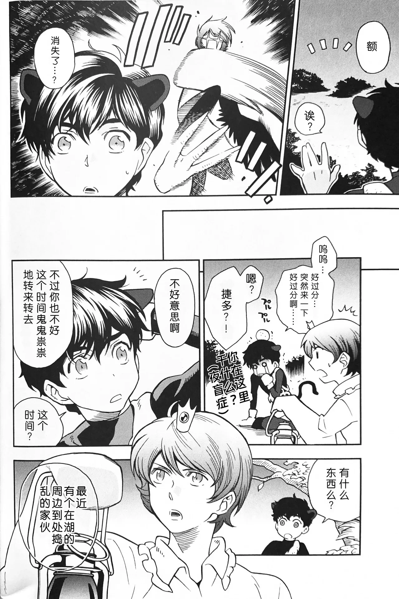 หน้า 12