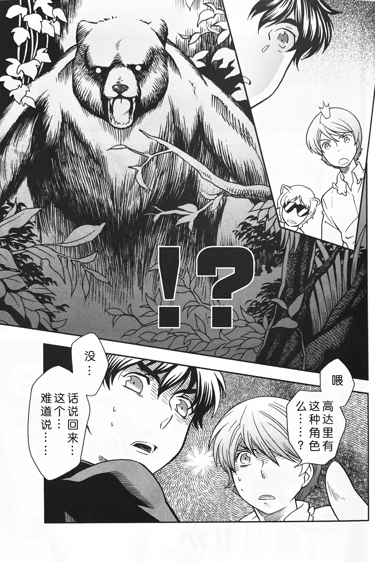 หน้า 15