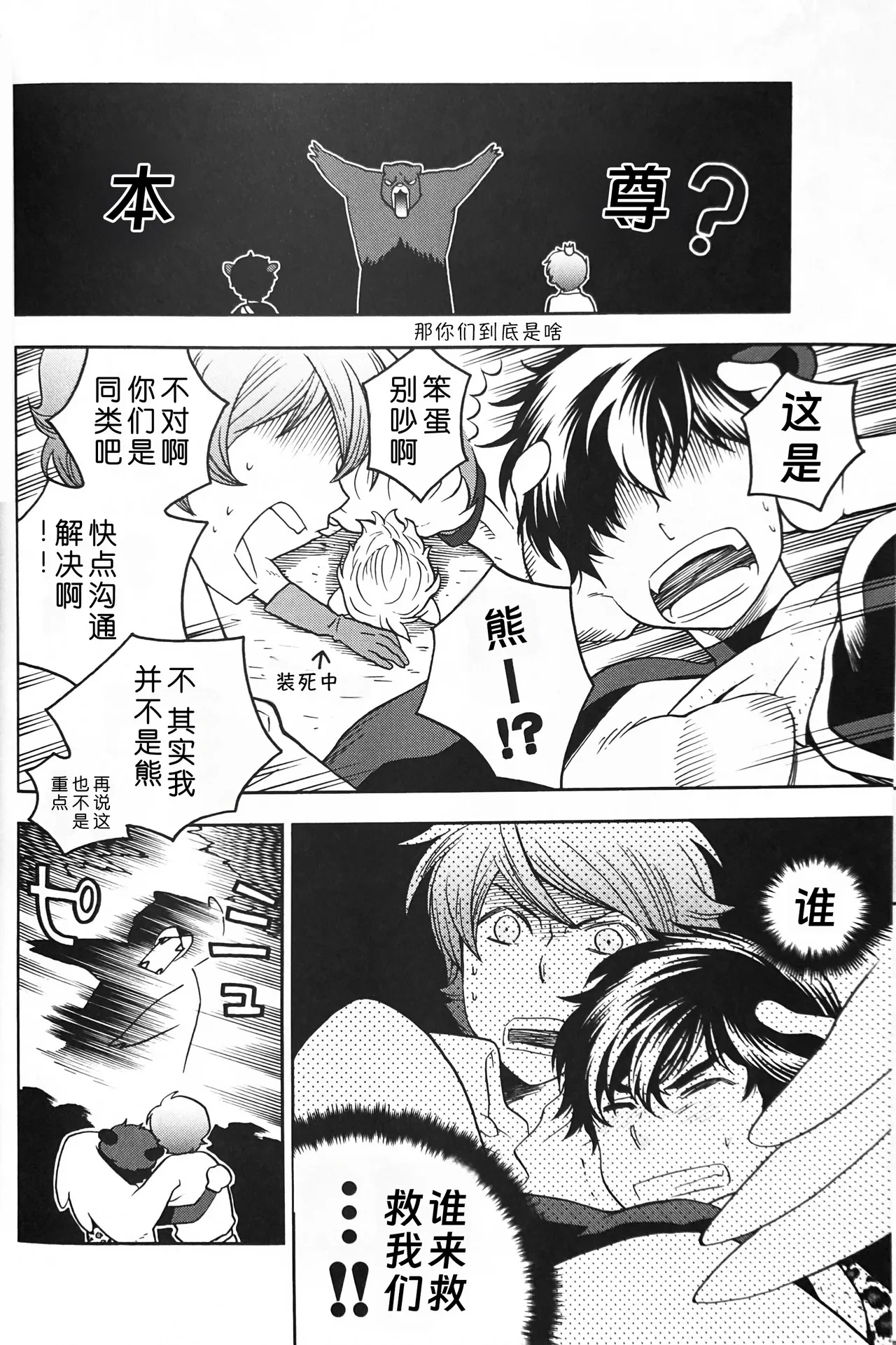 หน้า 16