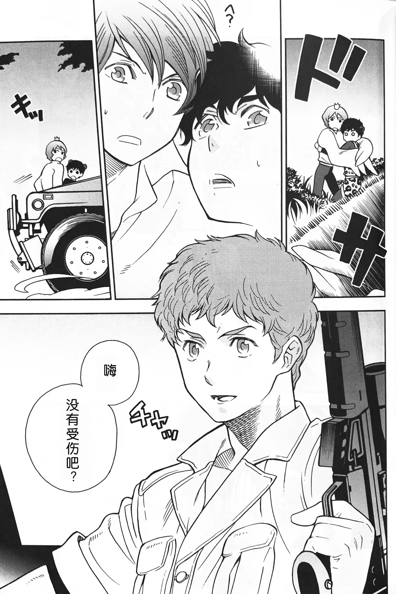 หน้า 17