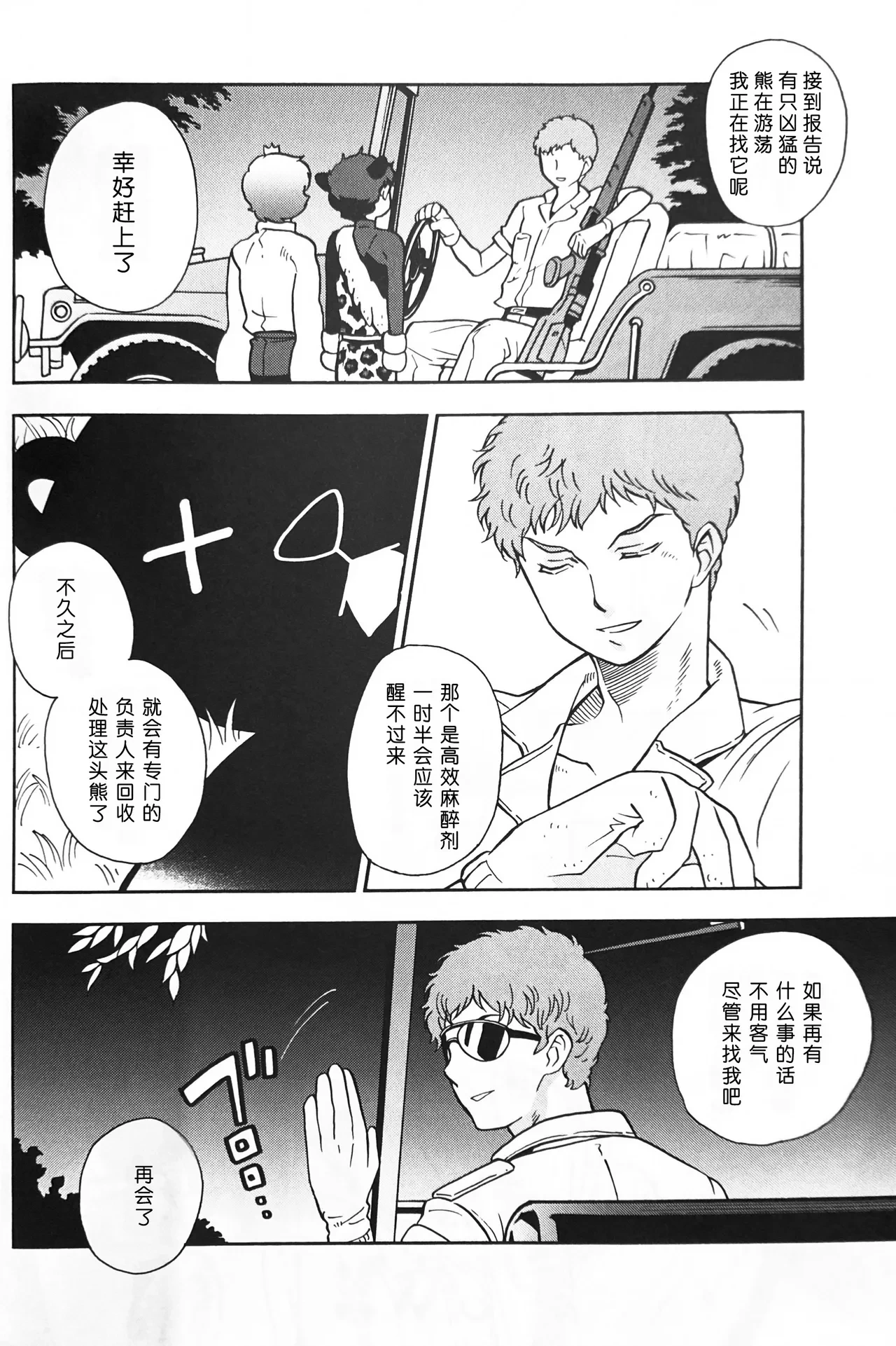 หน้า 18