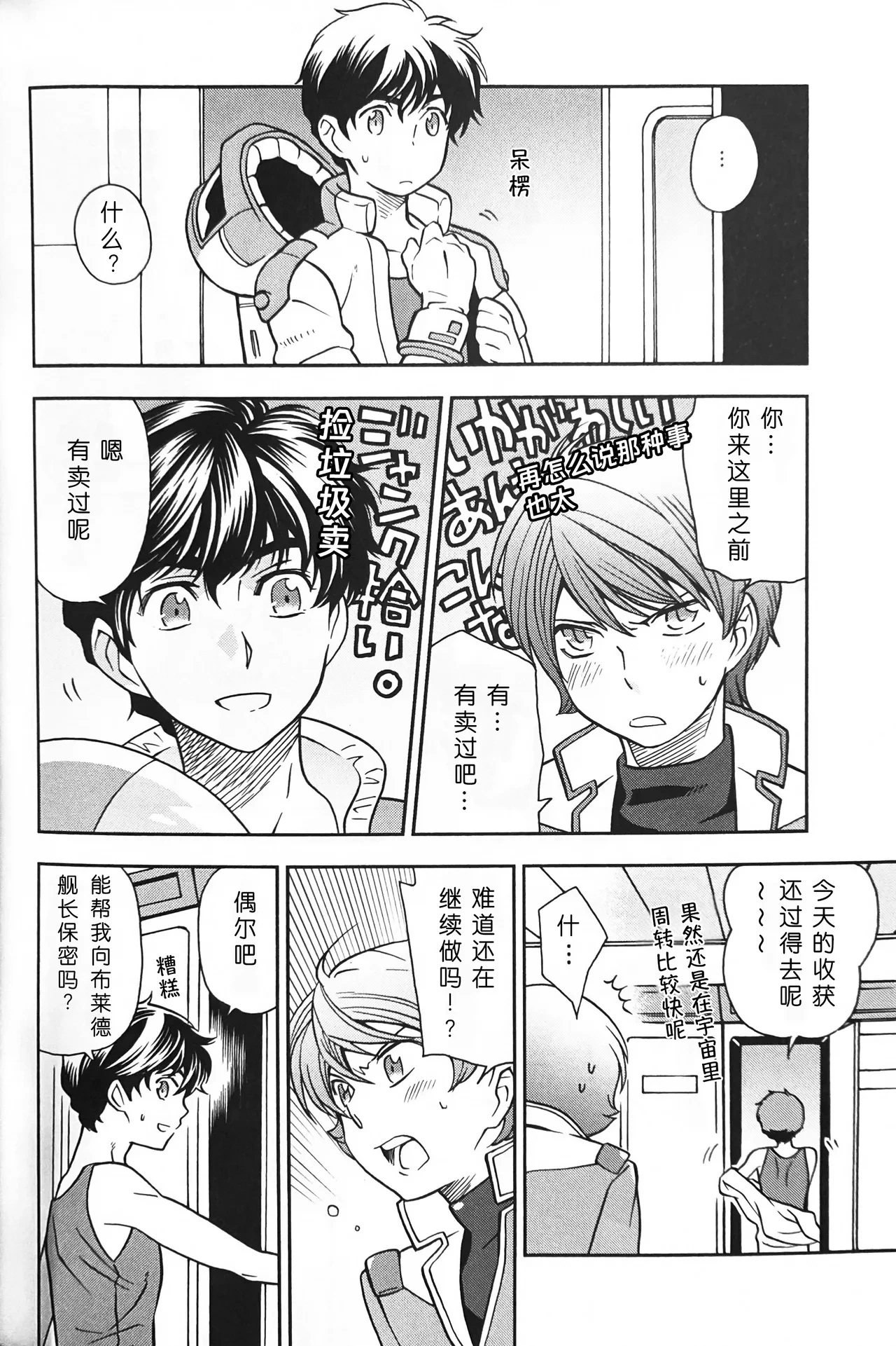หน้า 24