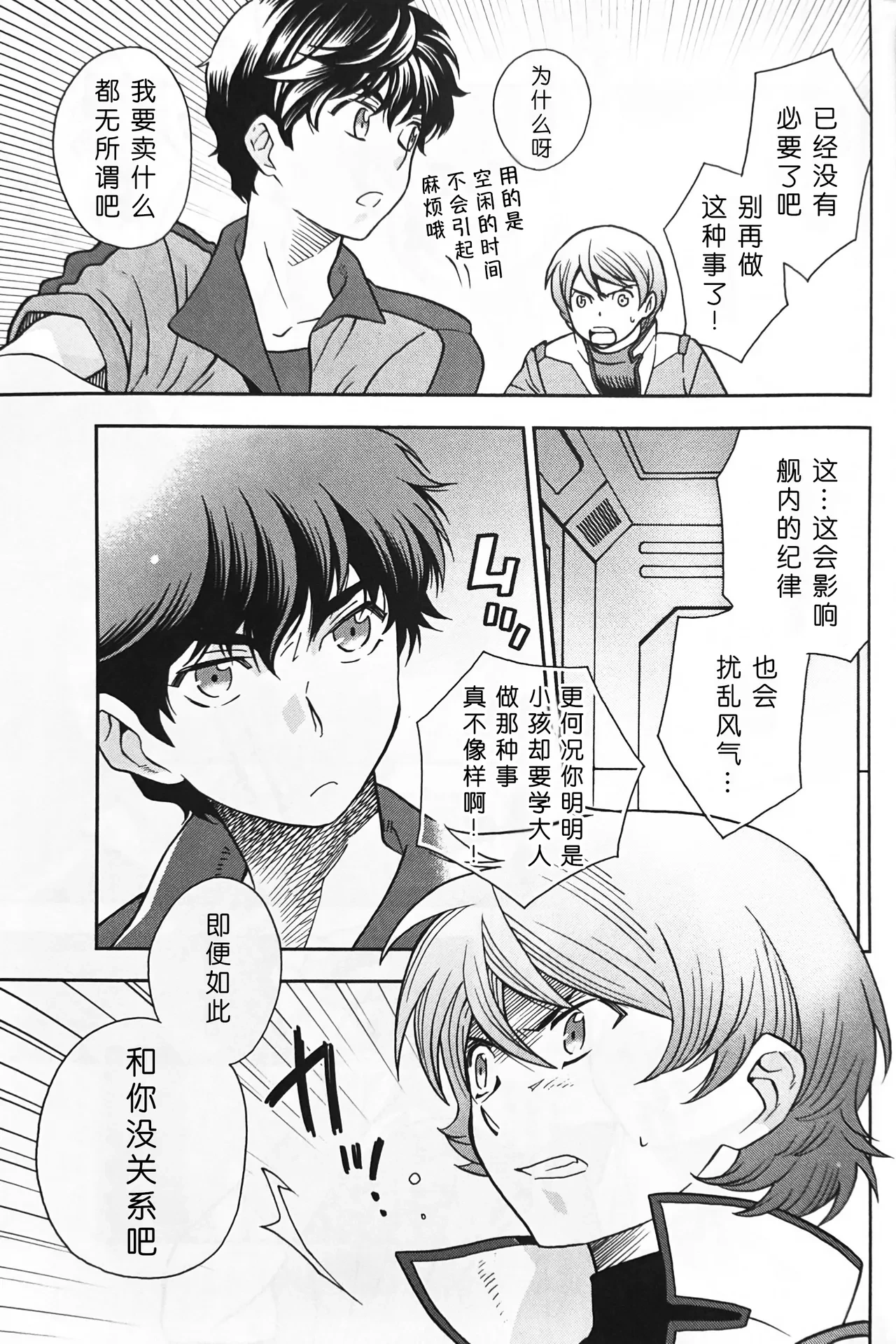 หน้า 25