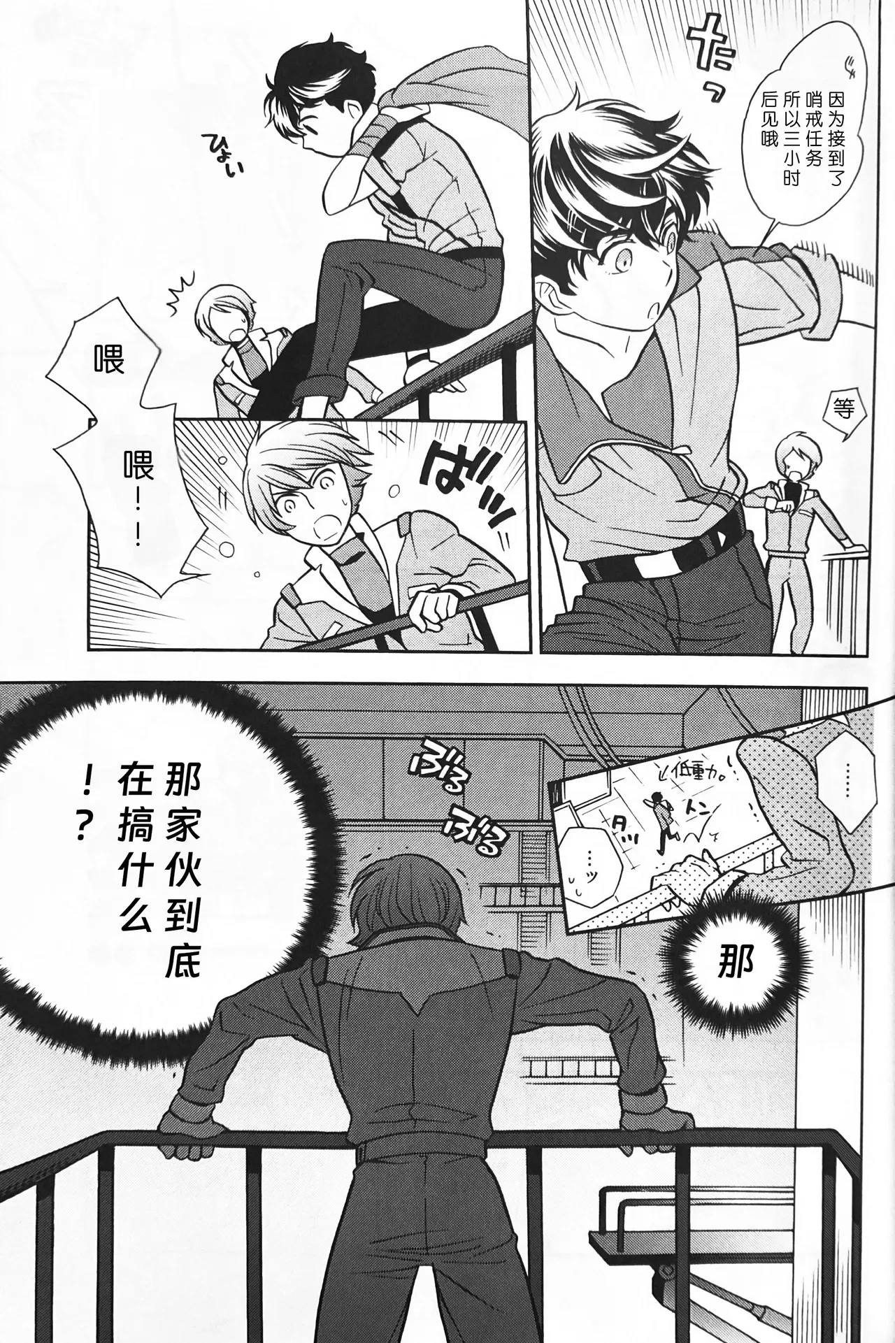 หน้า 29