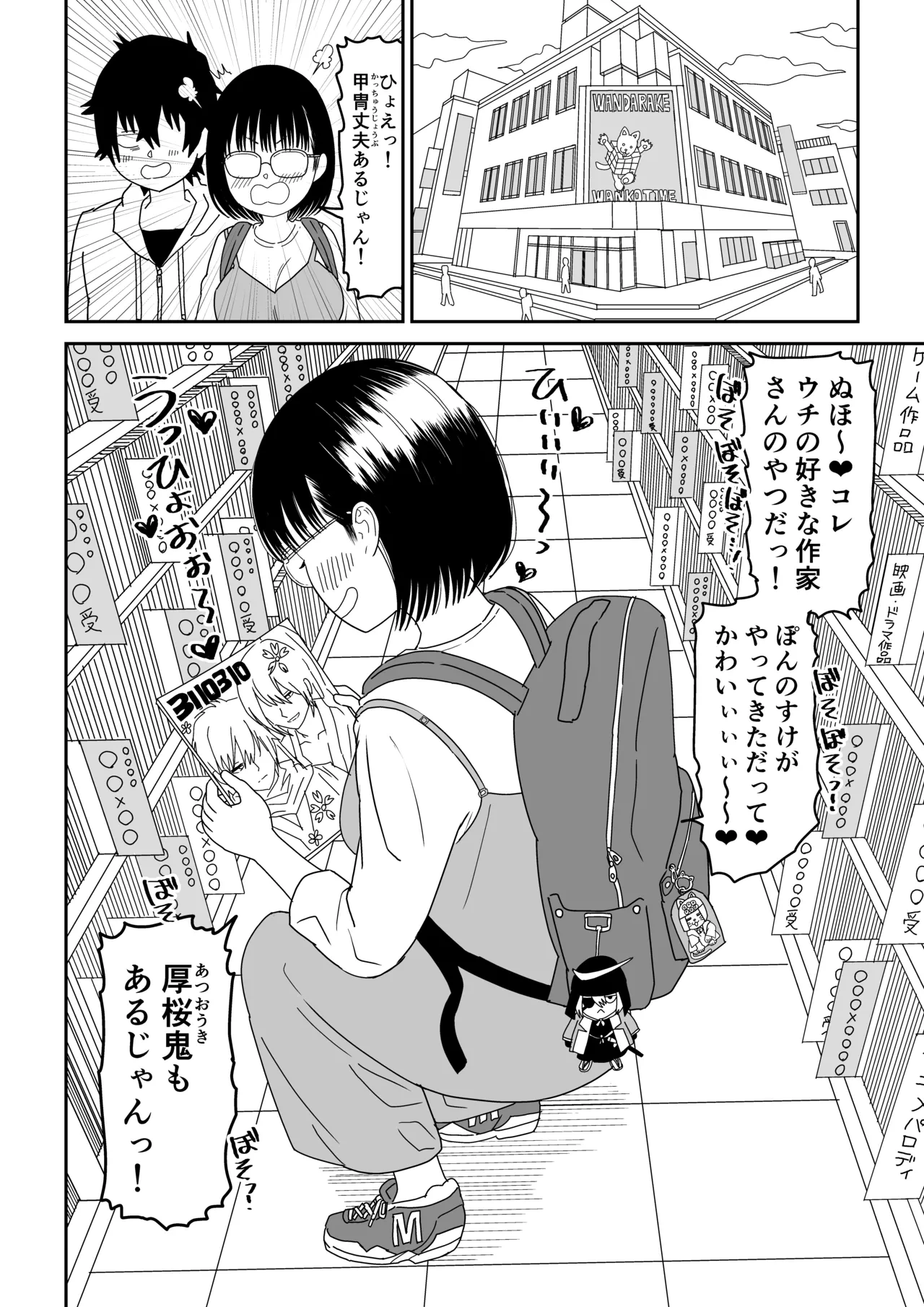 หน้า 12