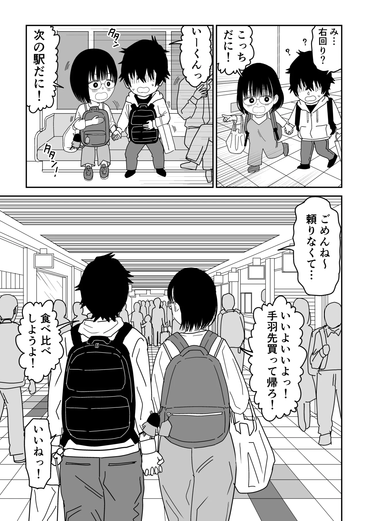 หน้า 14