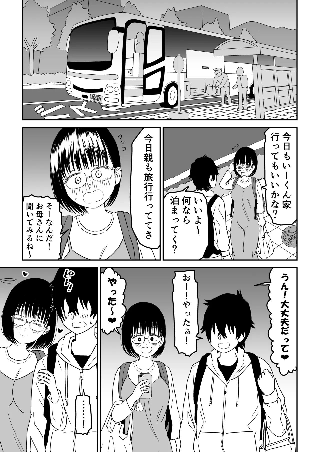 หน้า 16
