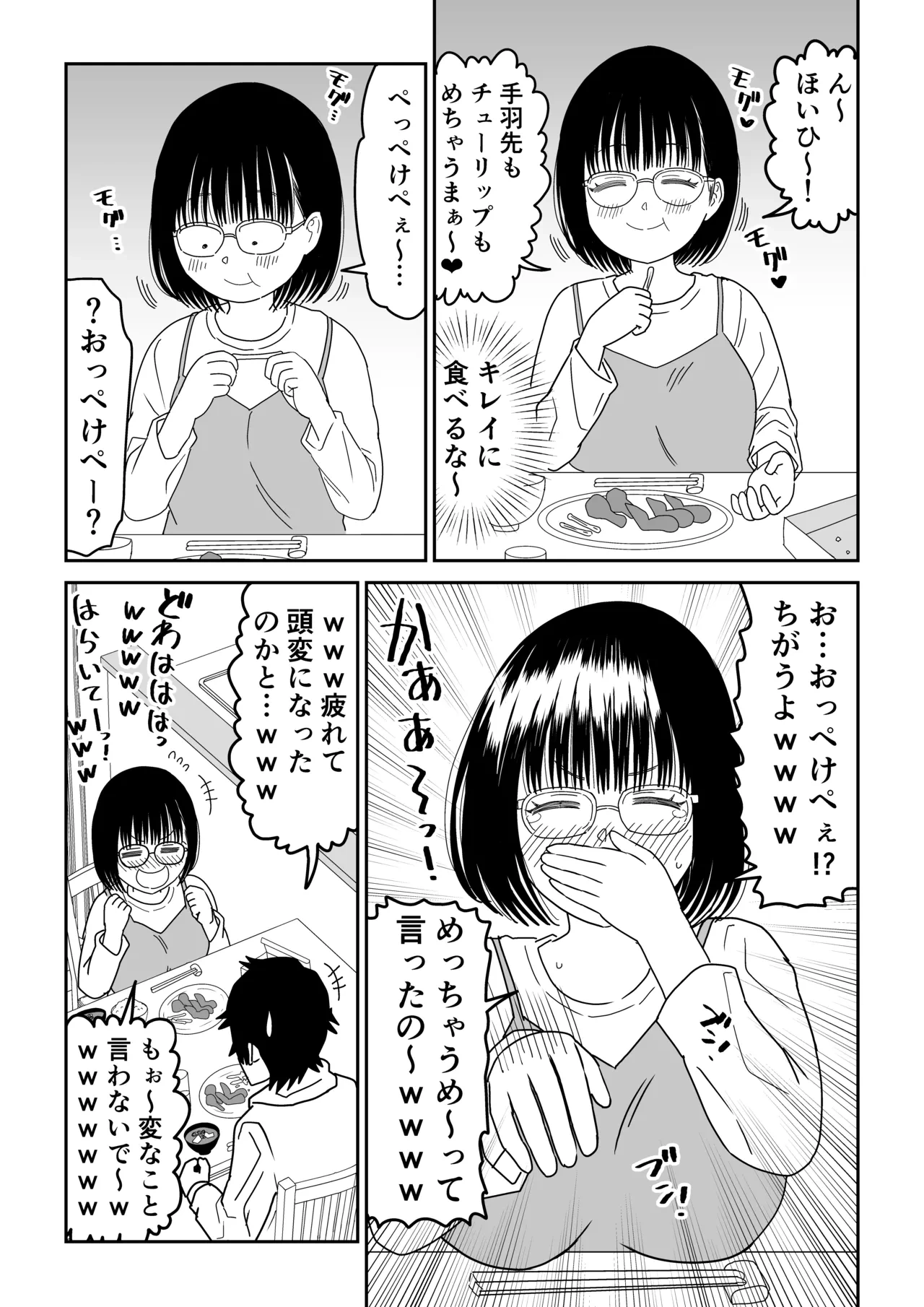 หน้า 17
